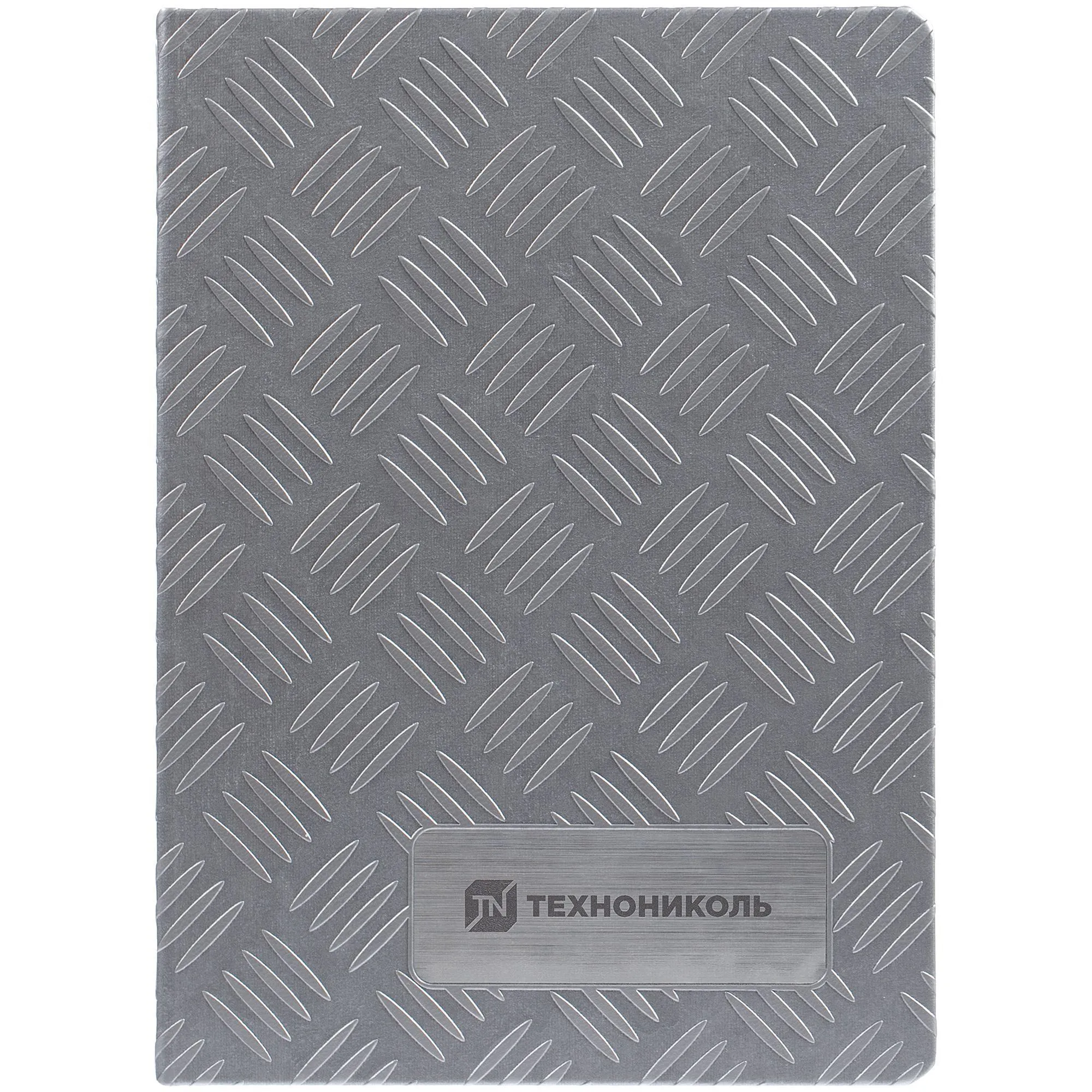 Ежедневник Hard Work, ver.2, недатированный