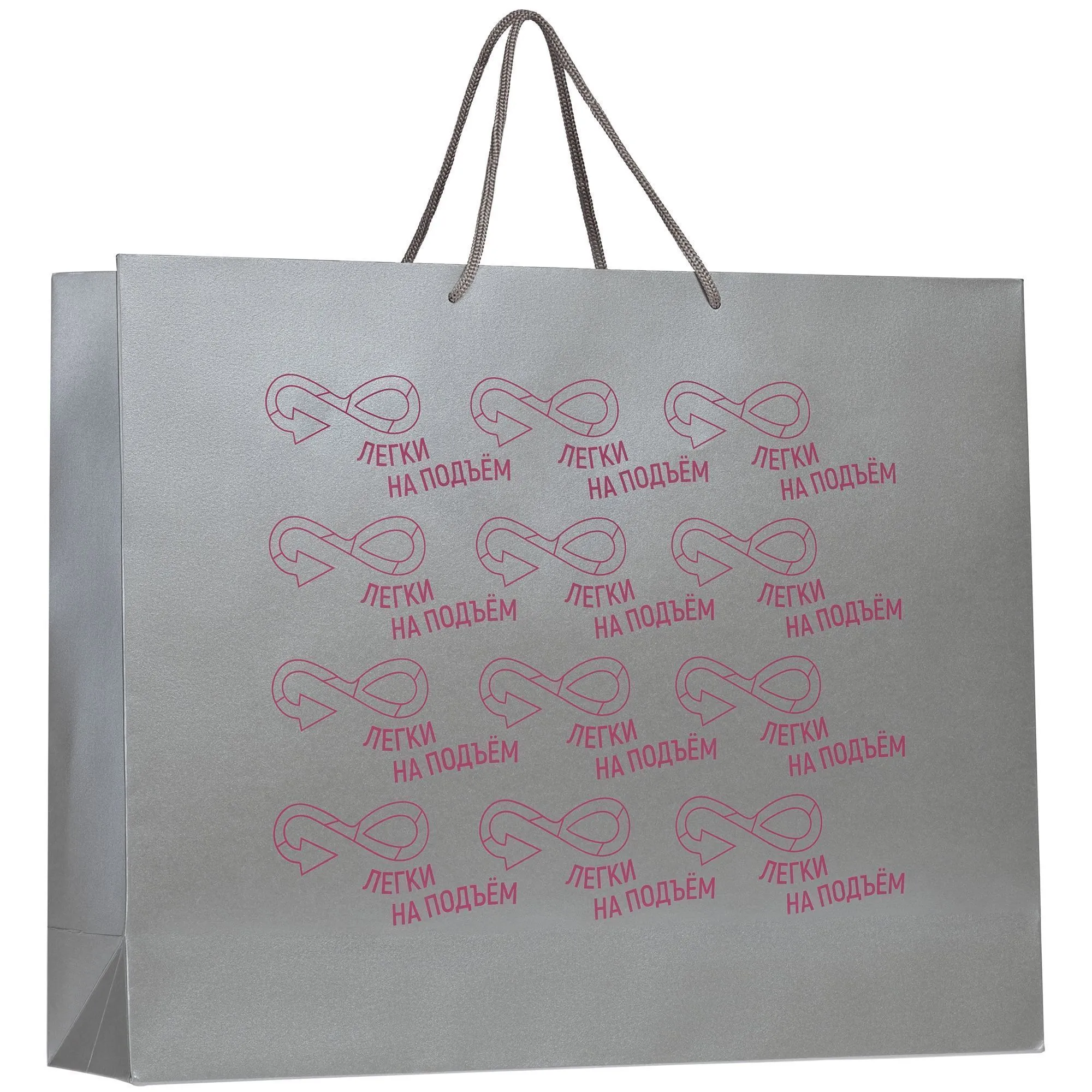 Пакет бумажный «Блеск», средний, серебристый