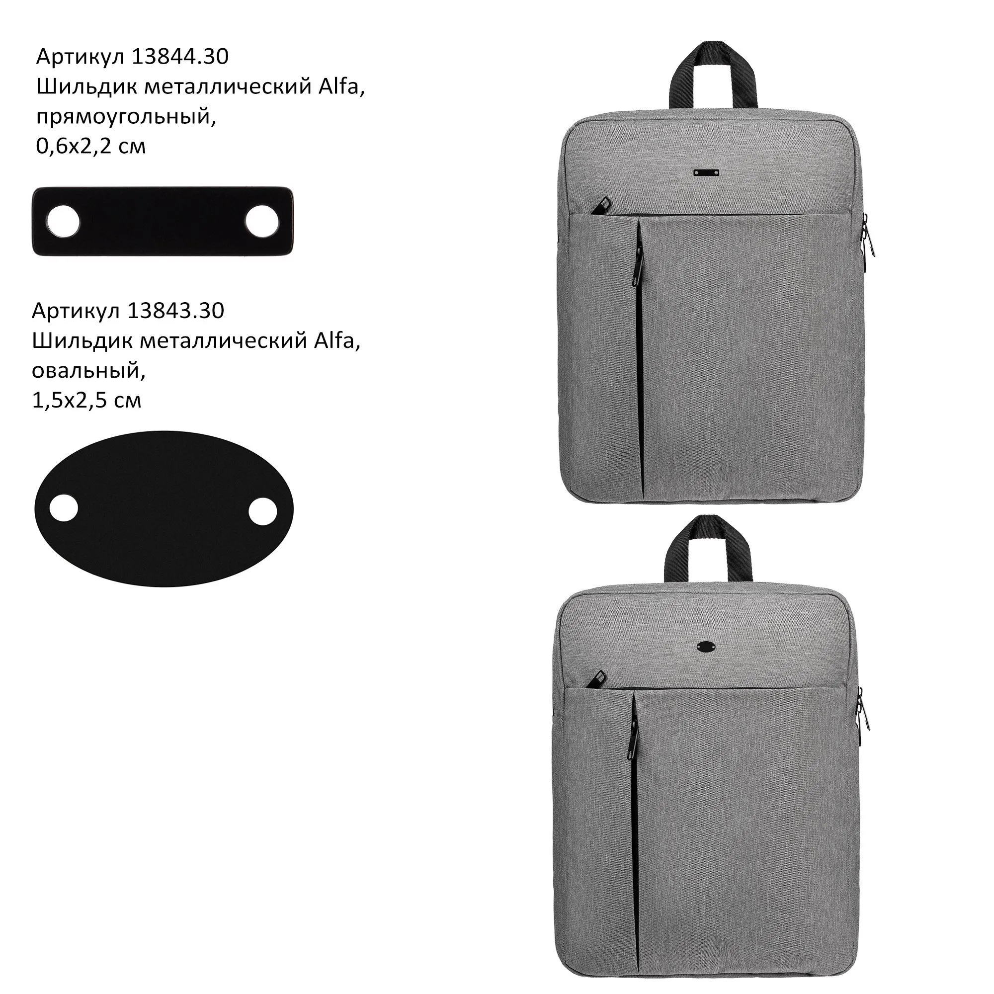 Рюкзак для ноутбука Oneworld, серый