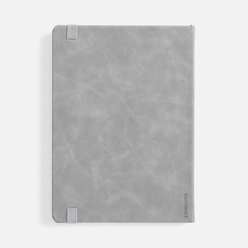 Ежедневники с логотипом с печатью логотипа. Ежедневник Urban Hard, недатированный по цене 902 ₽ руб. (артикул 72079.10) Ежедневник Urban Hard, недатированный, серый