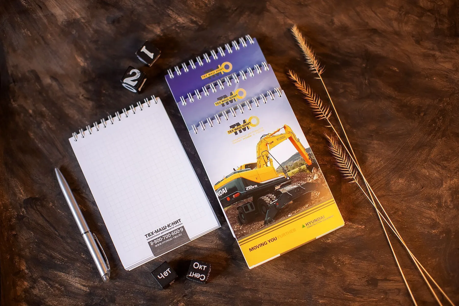 Подарки для удалённых сотрудников: идеи и советы