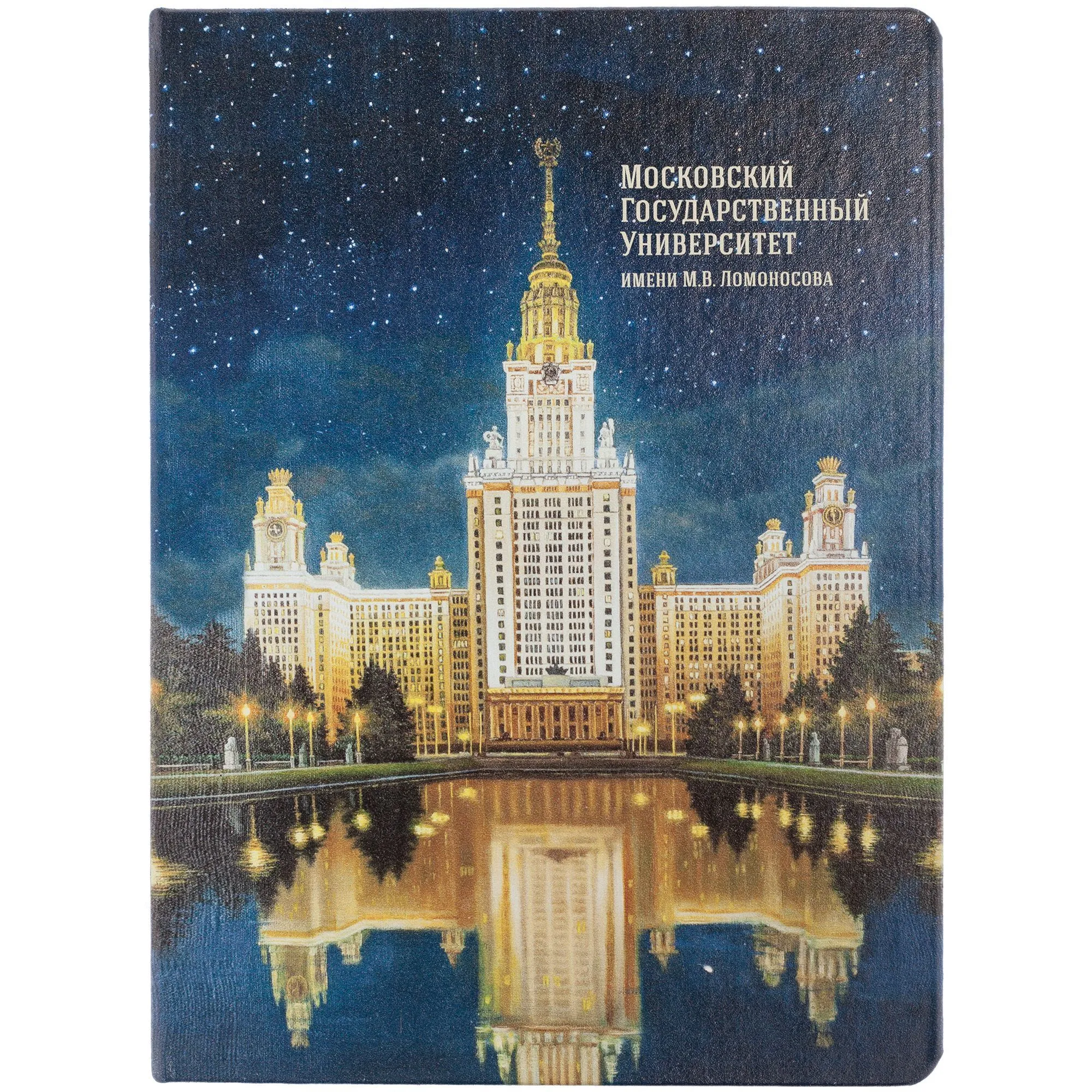 Ежедневник Basis, датированный, темно-синий