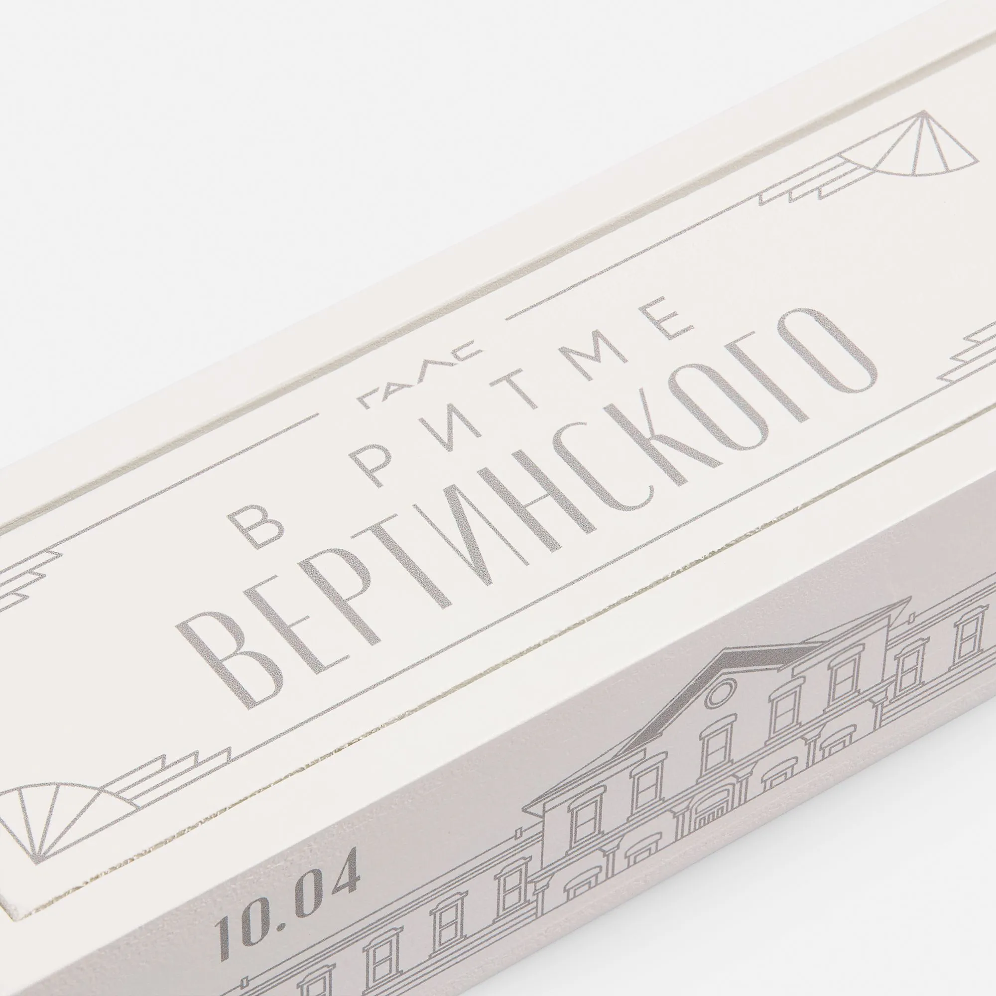 Домино Tickler, белое