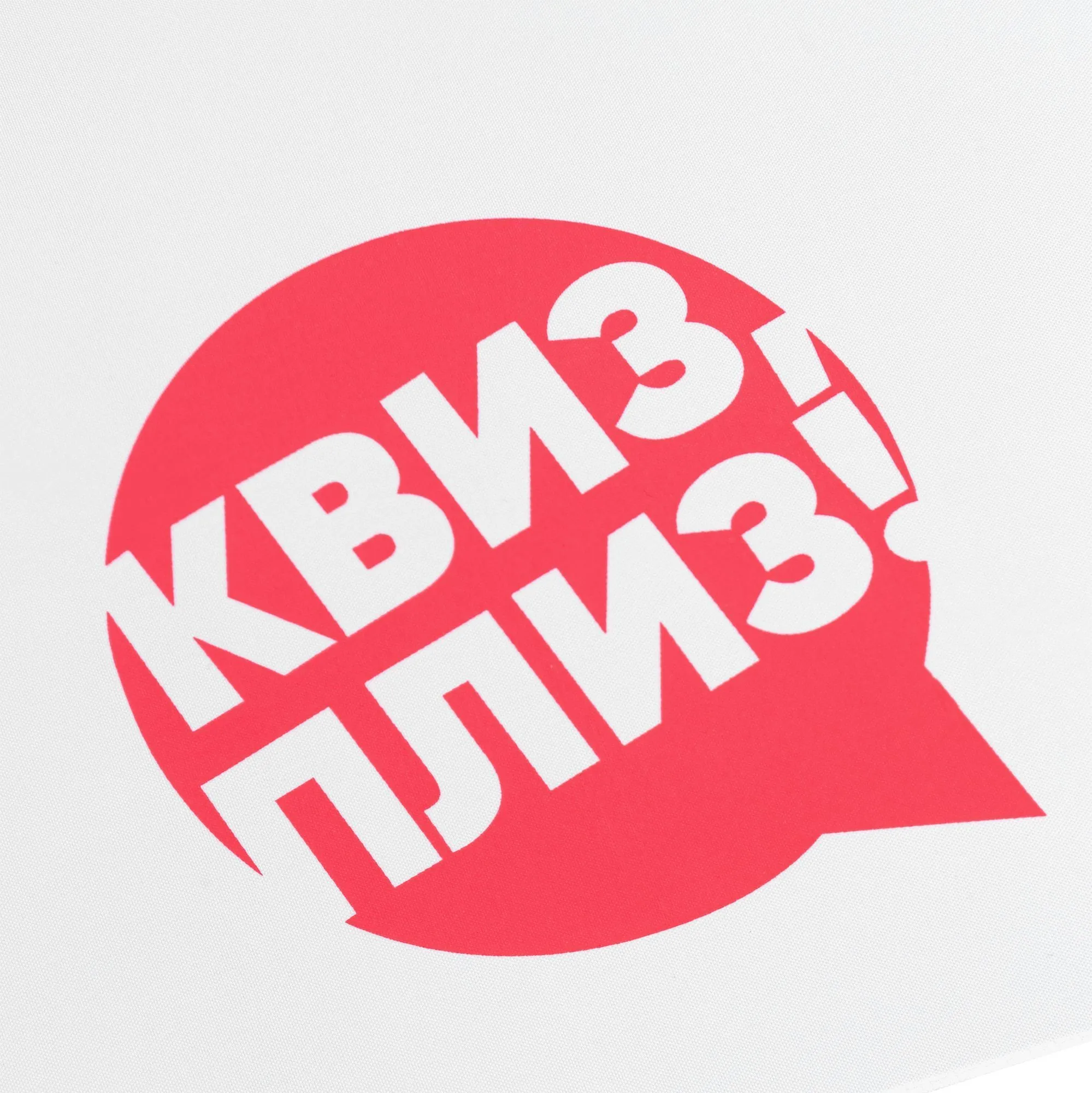 Зонт-трость Promo, белый