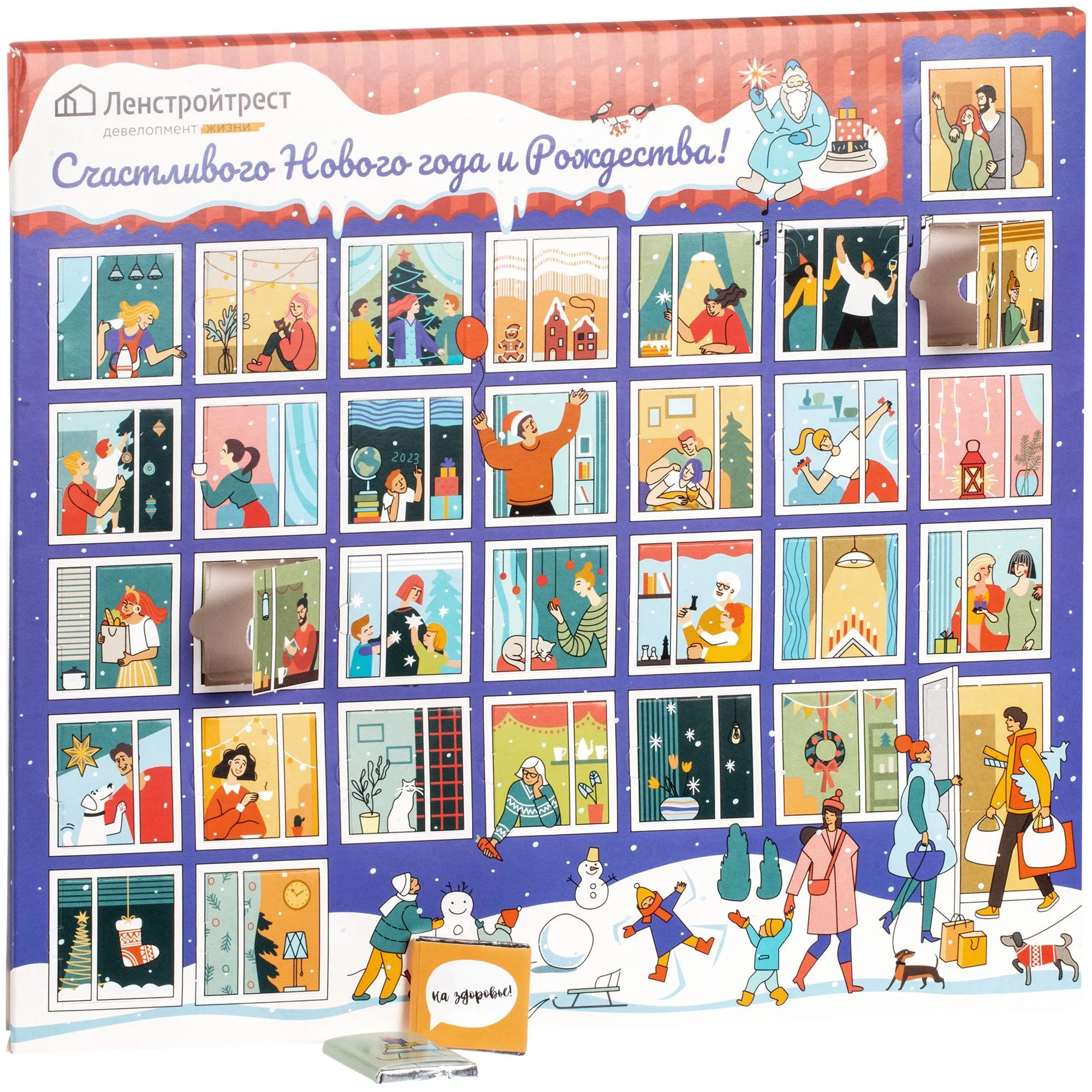 Шоколадный адвент-календарь Festa на заказ