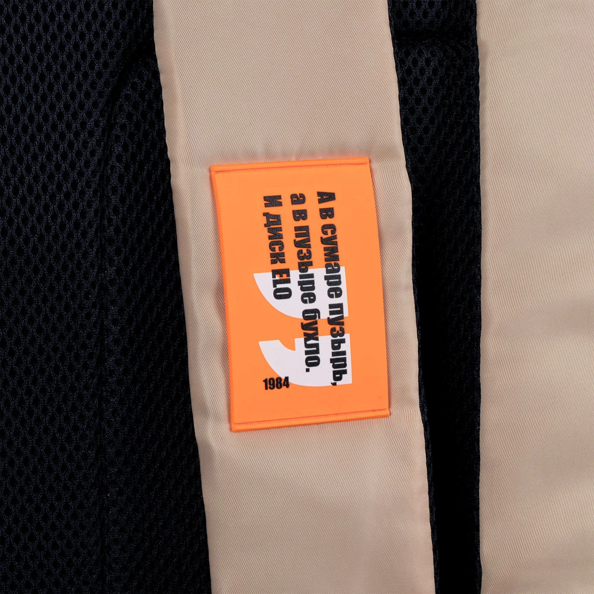 Рюкзак coolStuff, темно-синий с бежевым