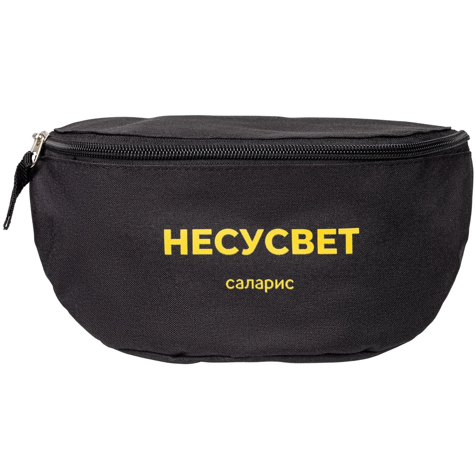 Поясная сумка Handy Dandy, черная