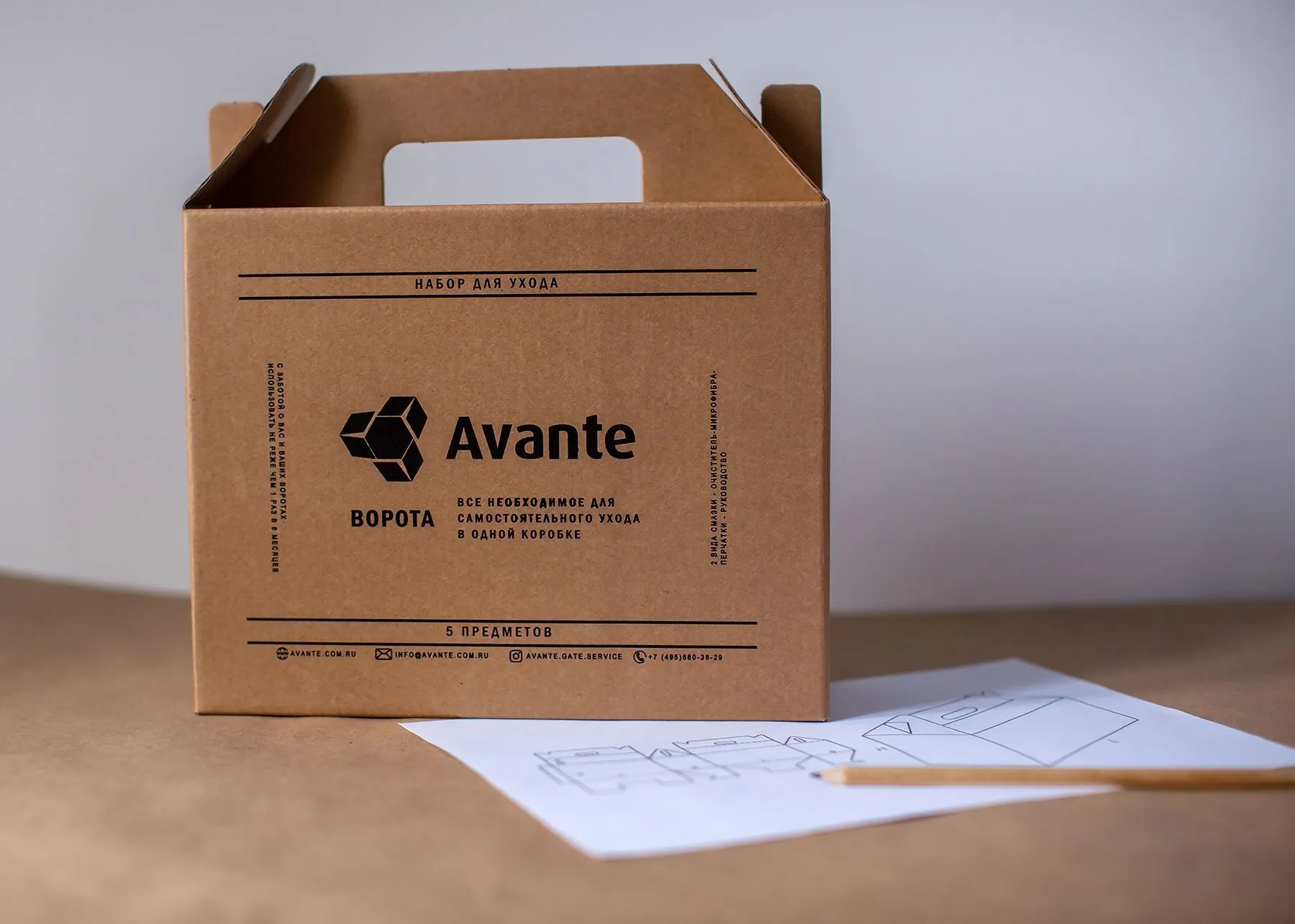 Сувениры для Avante