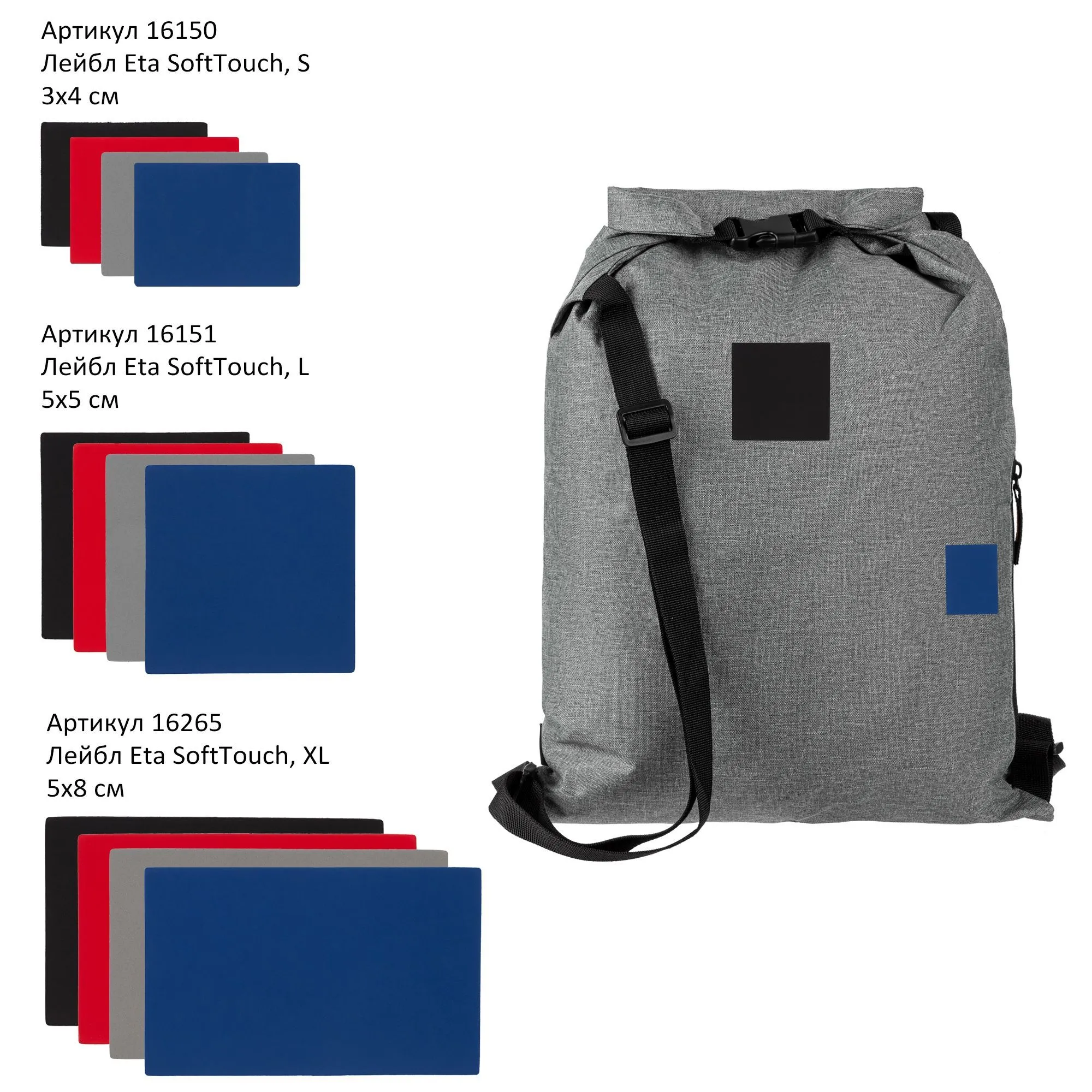 Рюкзак Reliable, серый