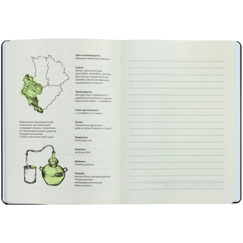 Ежедневник "Культура пития", серый