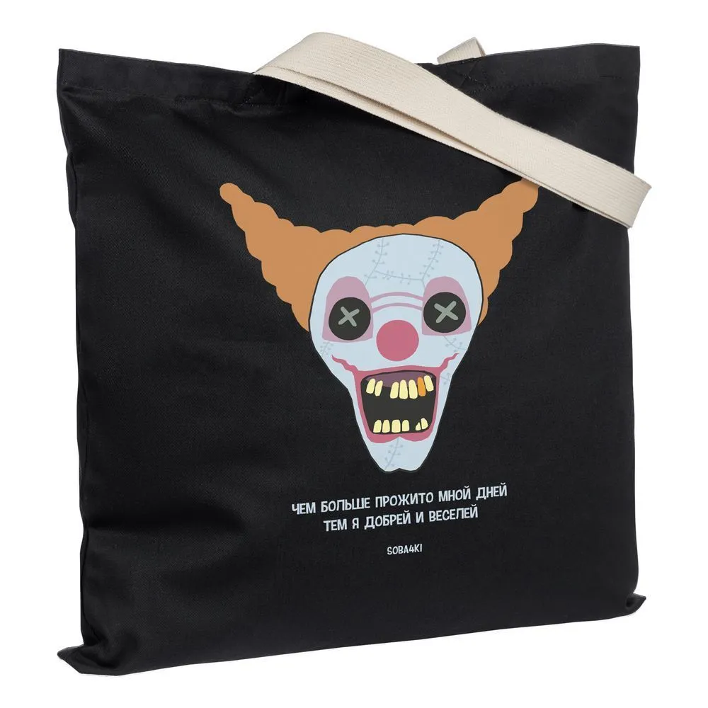 Холщовая сумка «Цирк» с внутренним карманом, черная Холщовая сумка «Цирк» с внутренним карманом, черная