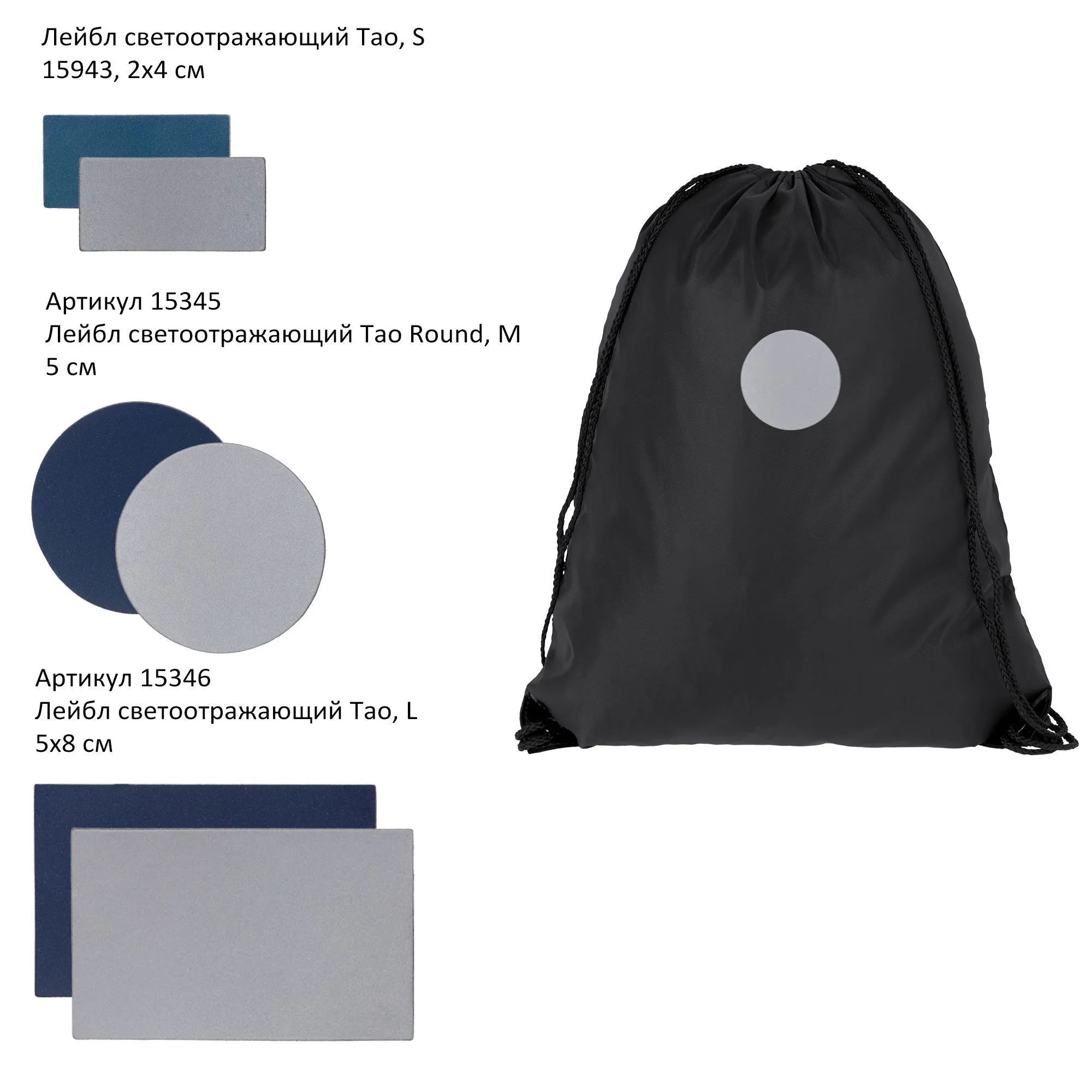 Детский набор Alumno, красный