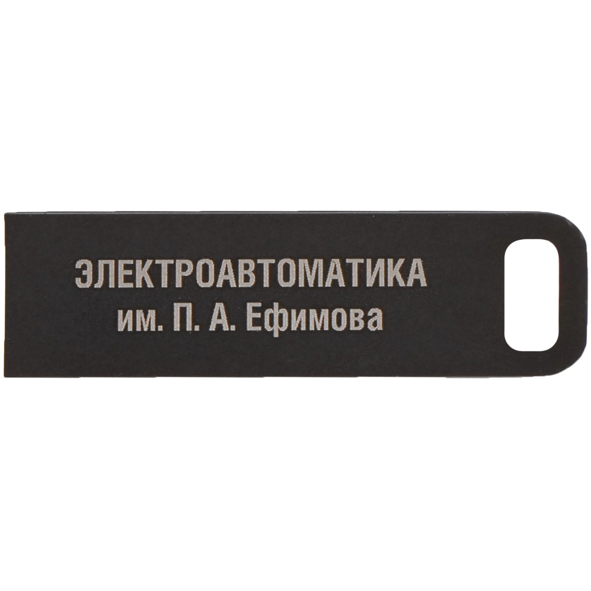 Флешка Big Style Black, USB 3.0, 64 Гб