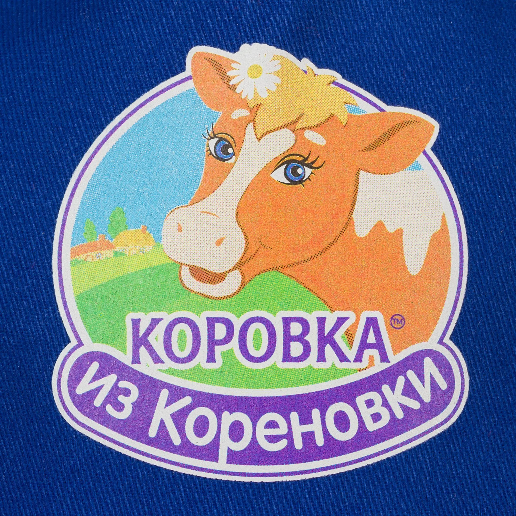 Кепки и бейсболки с печатью логотипа. Бейсболка Sunny по цене 354 ₽ руб. (артикул 5823.44) Бейсболка Sunny, ярко-синяя
