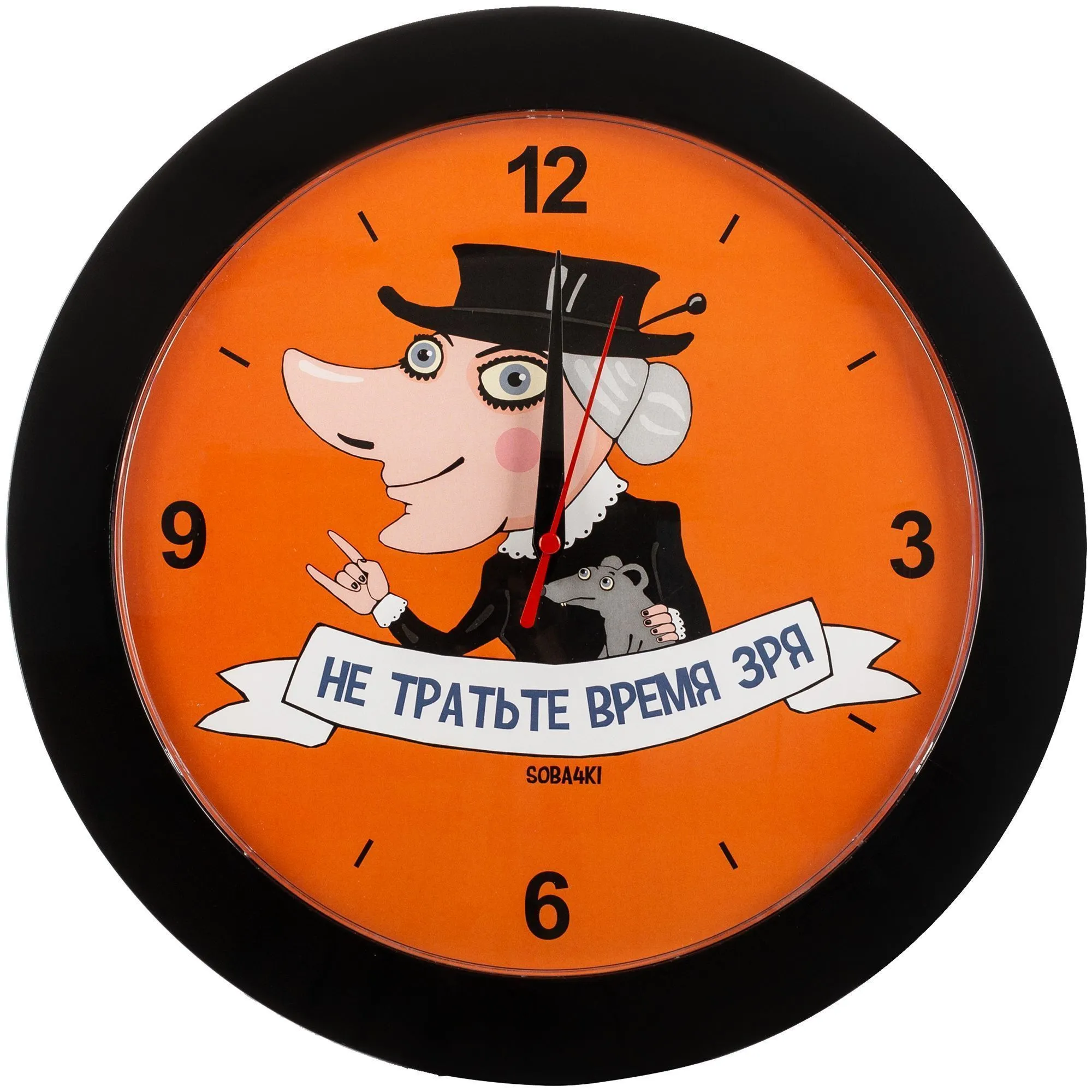 Часы и метеостанции с печатью логотипа. Часы настенные Vivid Large по цене 678 ₽ руб. (артикул 5590.30) Часы настенные Vivid Large, черные
