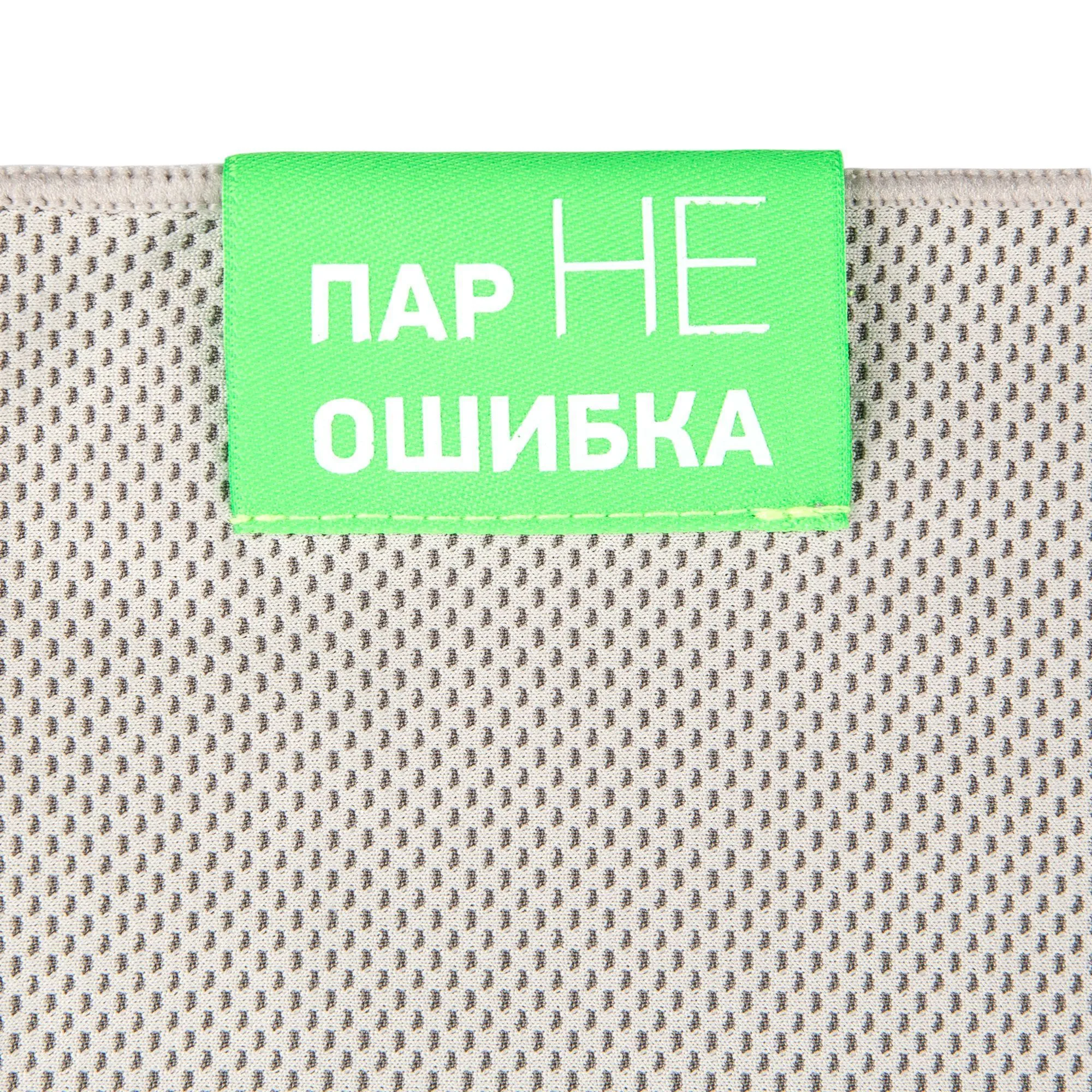 Охлаждающее полотенце Weddell, серое