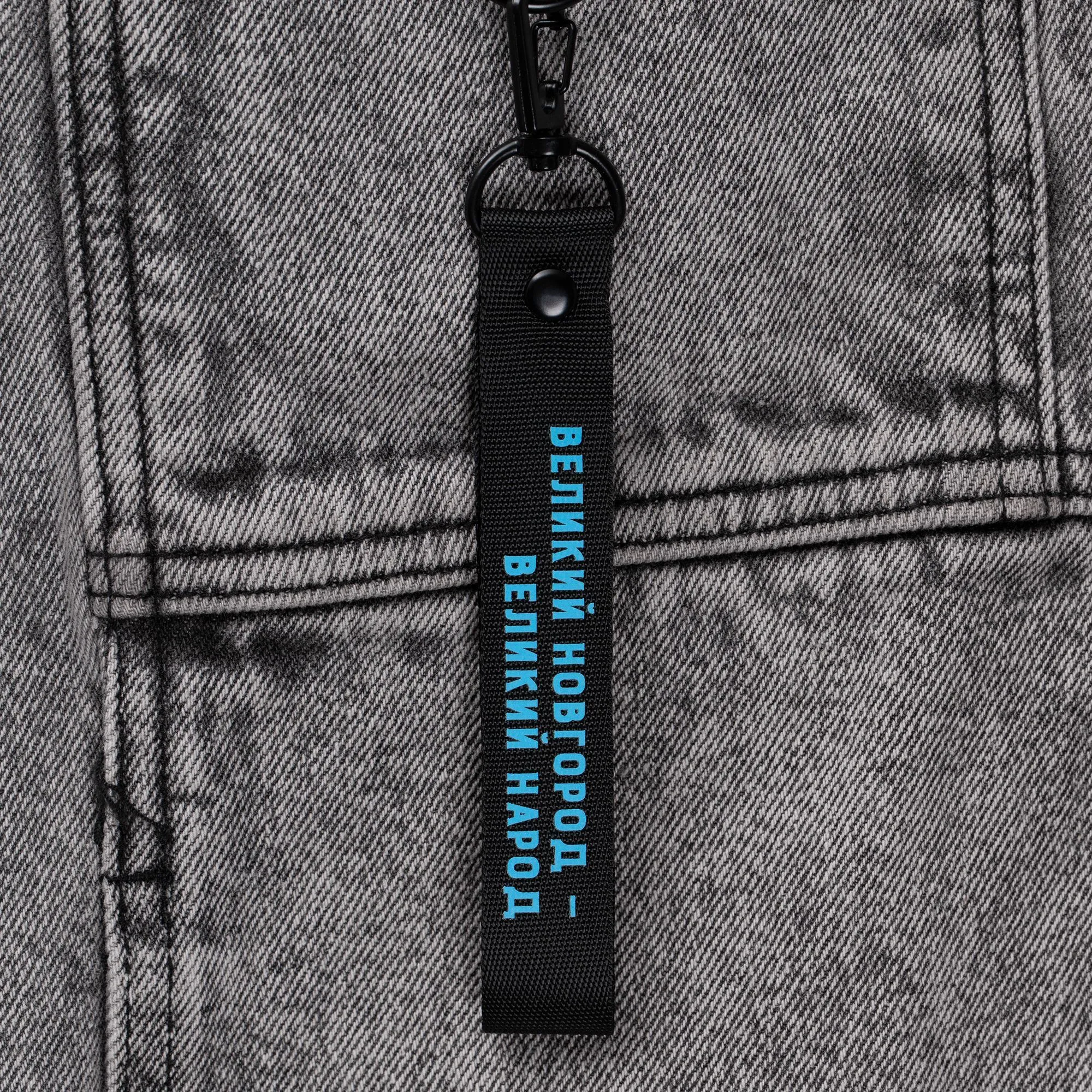 Ремувка Bibelot, черная