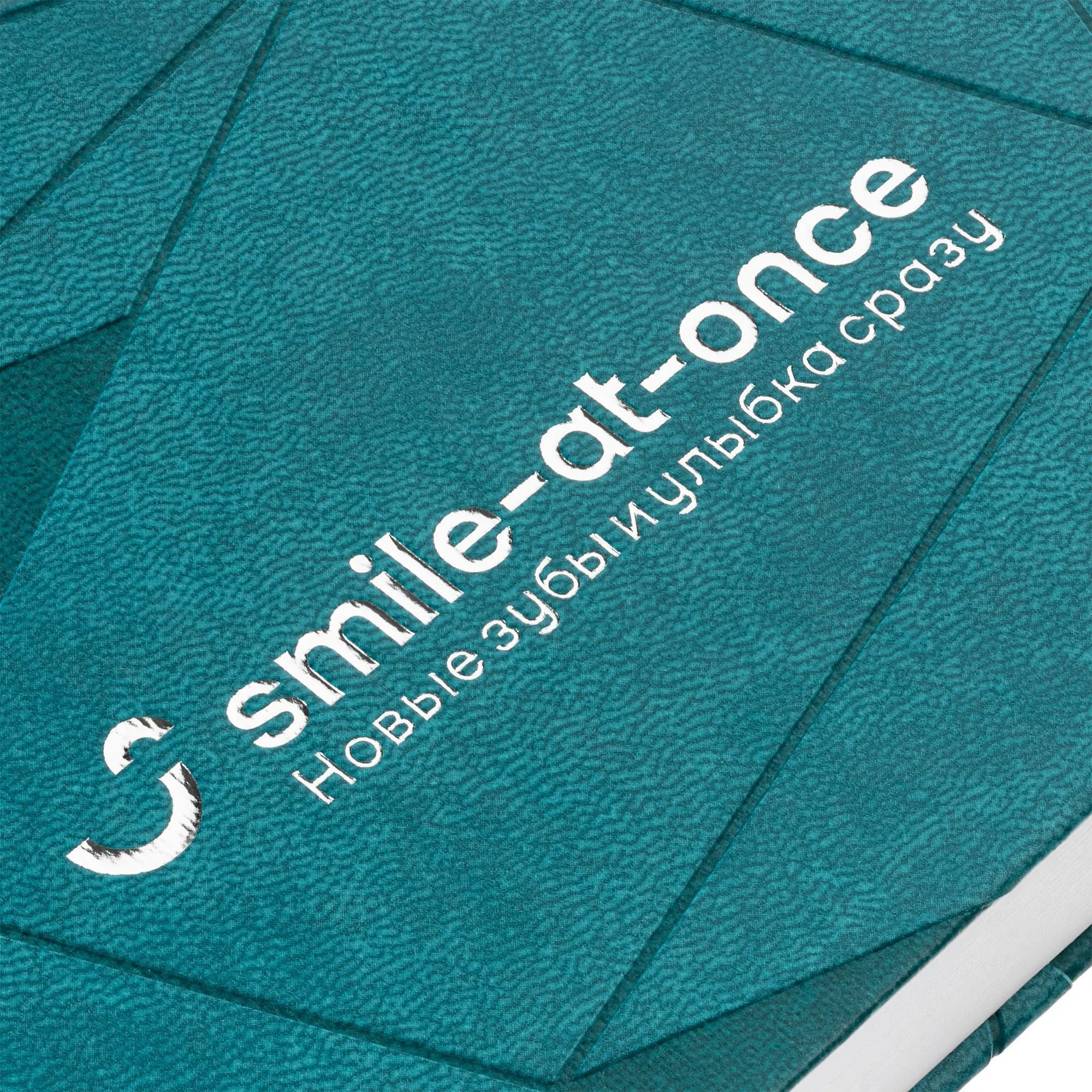 Ежедневник Gems, недатированный, бирюзовый