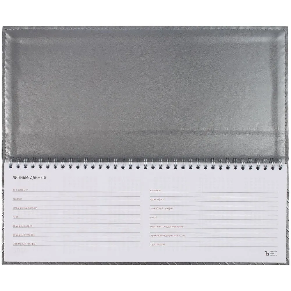 Ежедневники с логотипом с печатью логотипа. Планинг Hard Work Week по цене 604 ₽ руб. (артикул 5426.01) Планинг Hard Work Week, недатированный