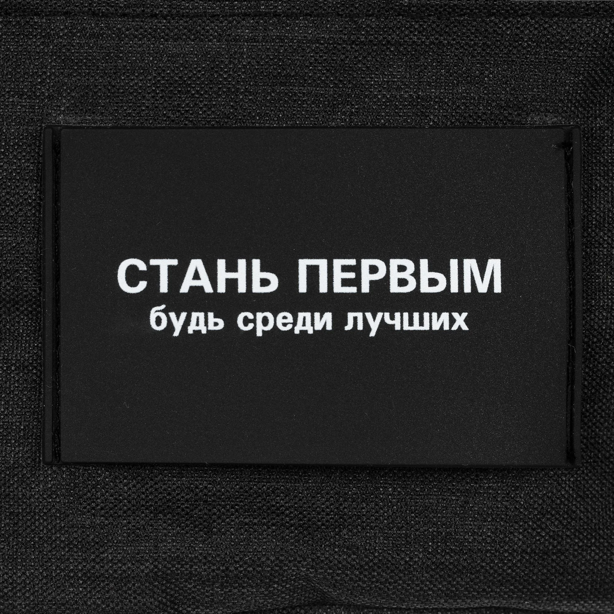 Поясная сумка Handy Dandy, черная