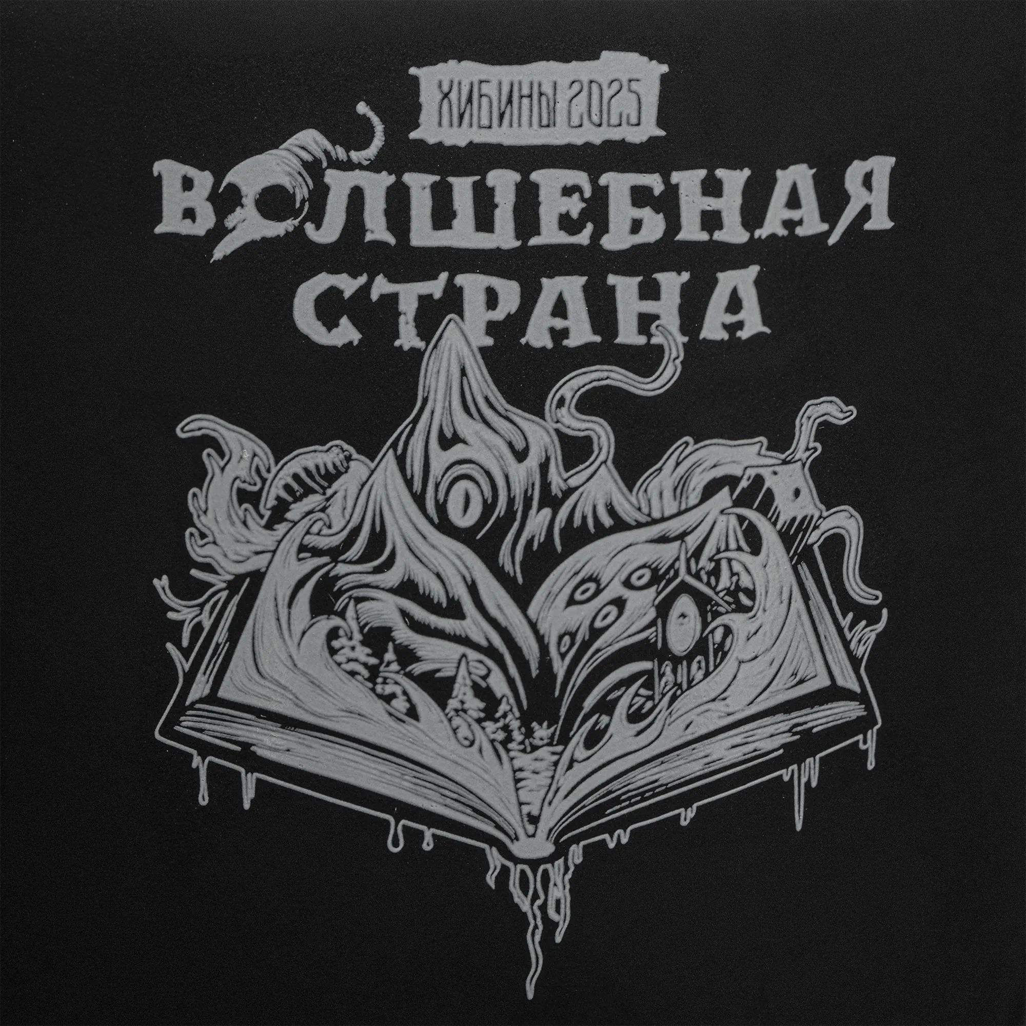 Кружка Foretta, черная