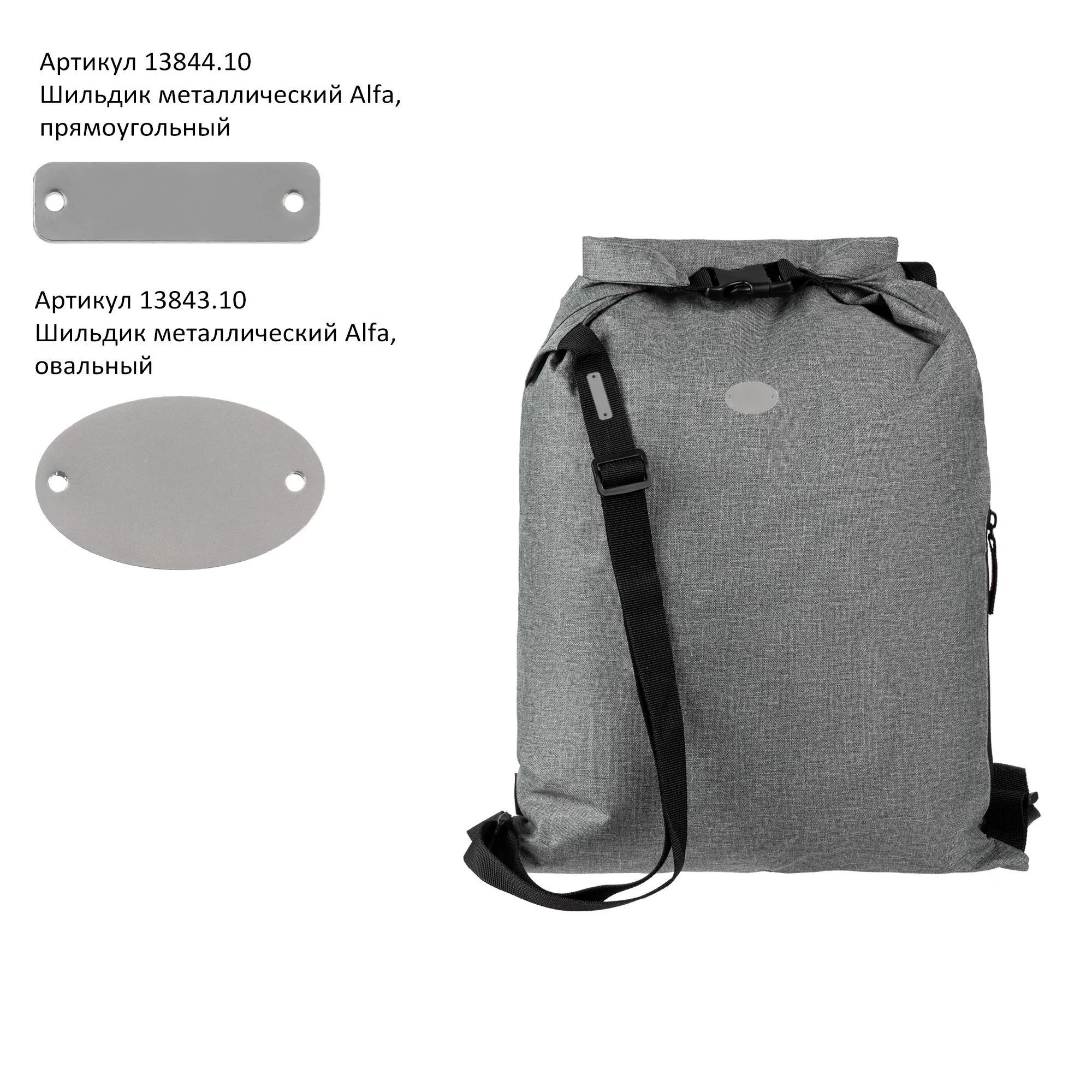 Рюкзак Reliable, серый