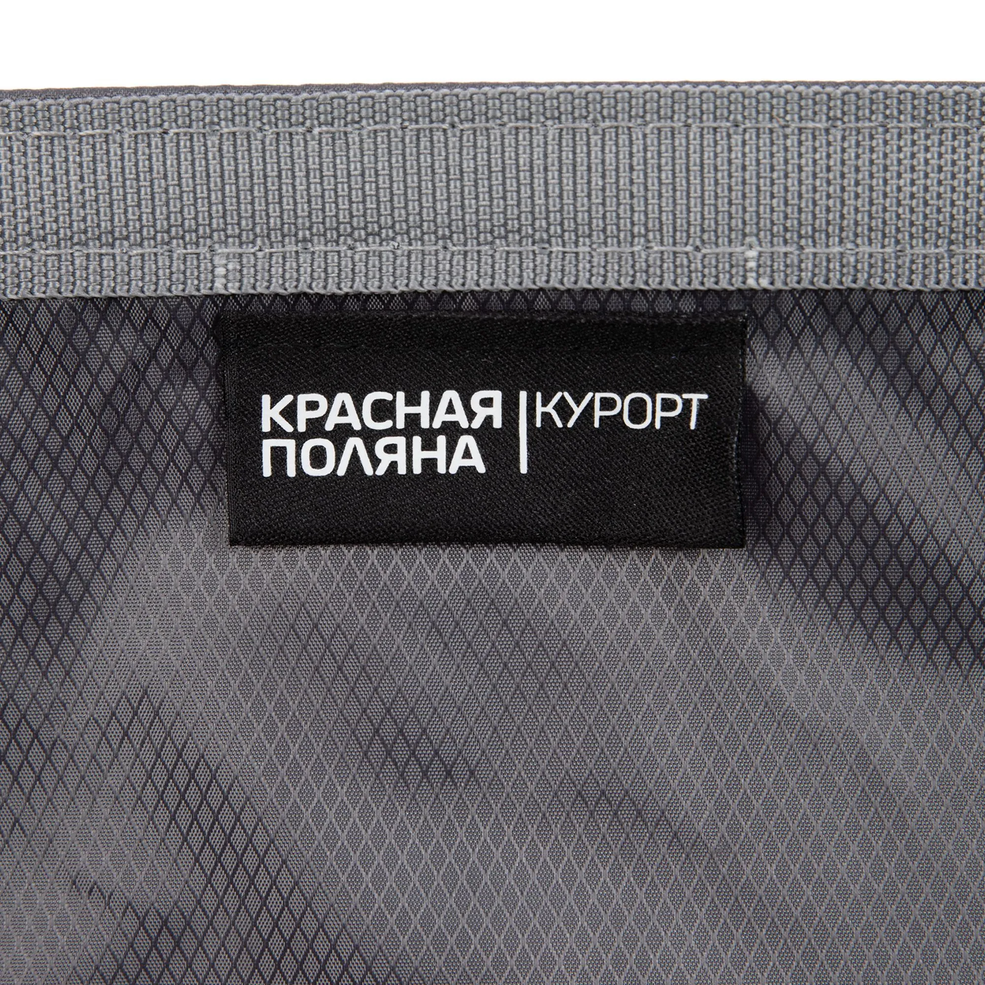 Водонепроницаемый мешок Ikke Vann, серый