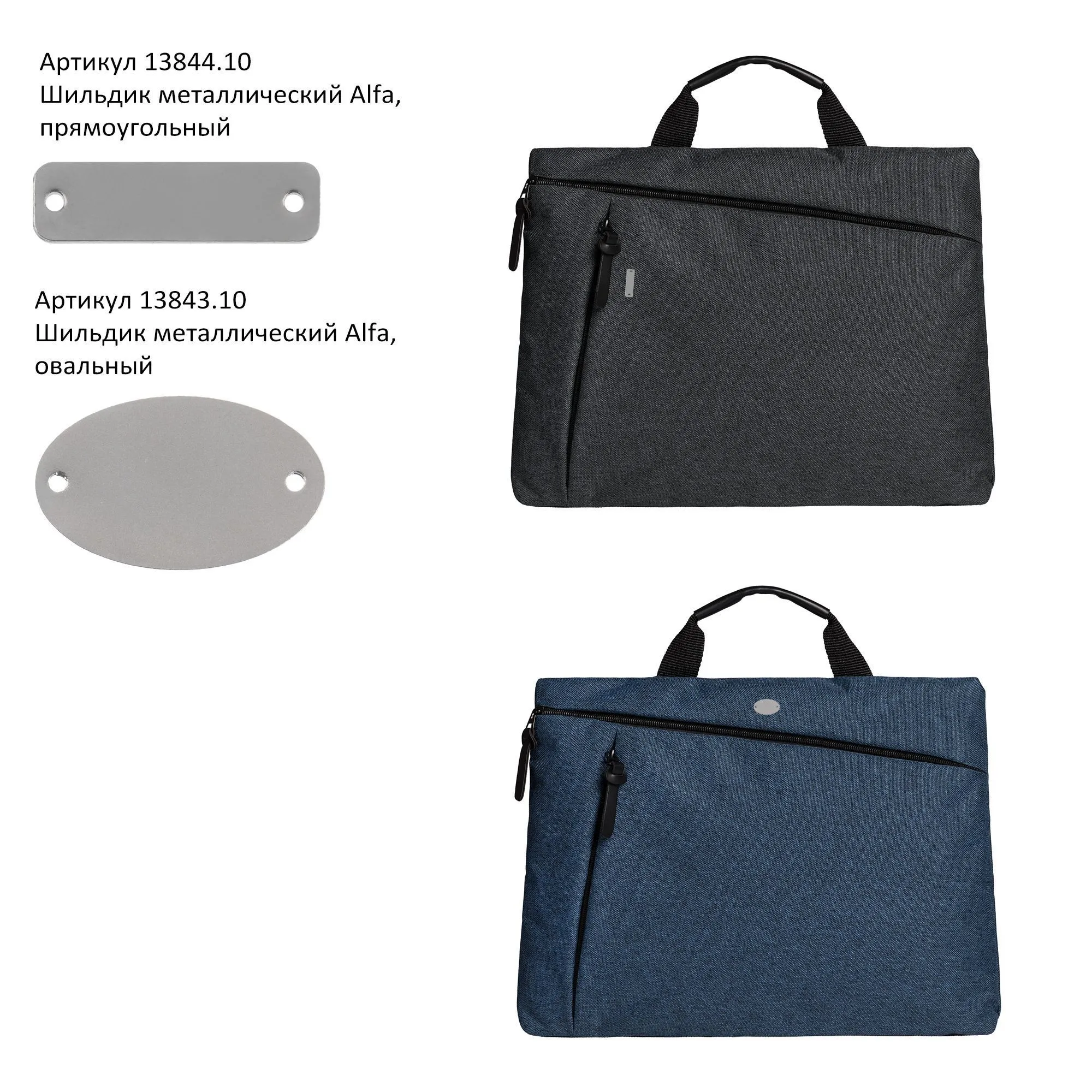 Сумка для документов HotDoc, темно-серая