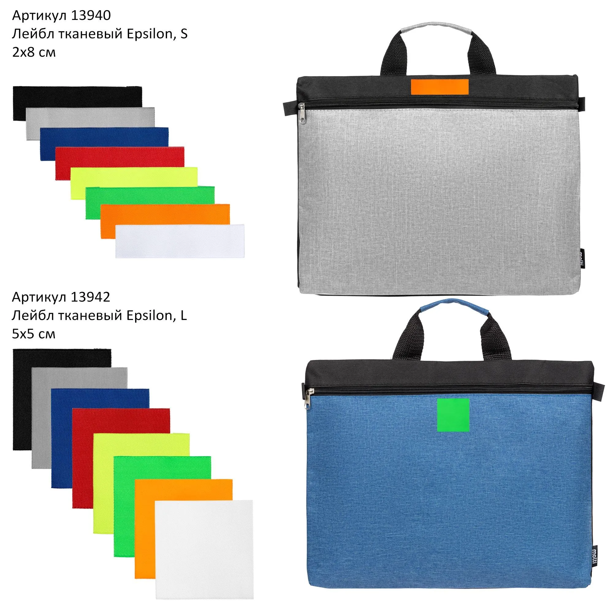 Конференц-сумка Melango, серая