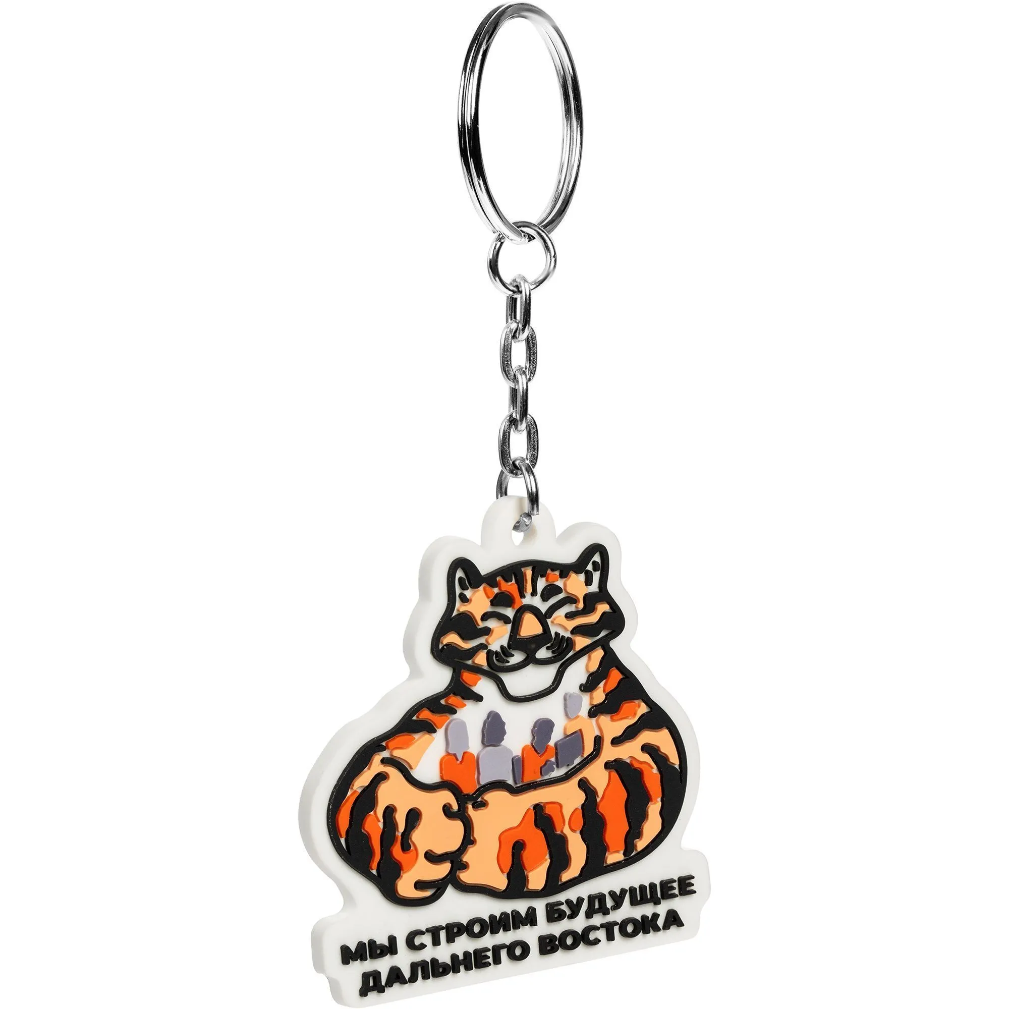 Брелок Ringo на заказ