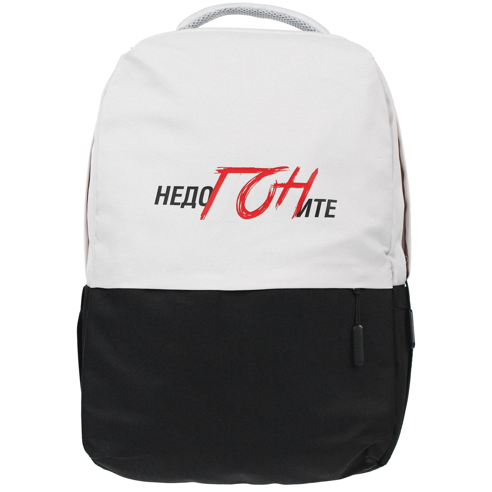 Рюкзак Twindale, серый с черным