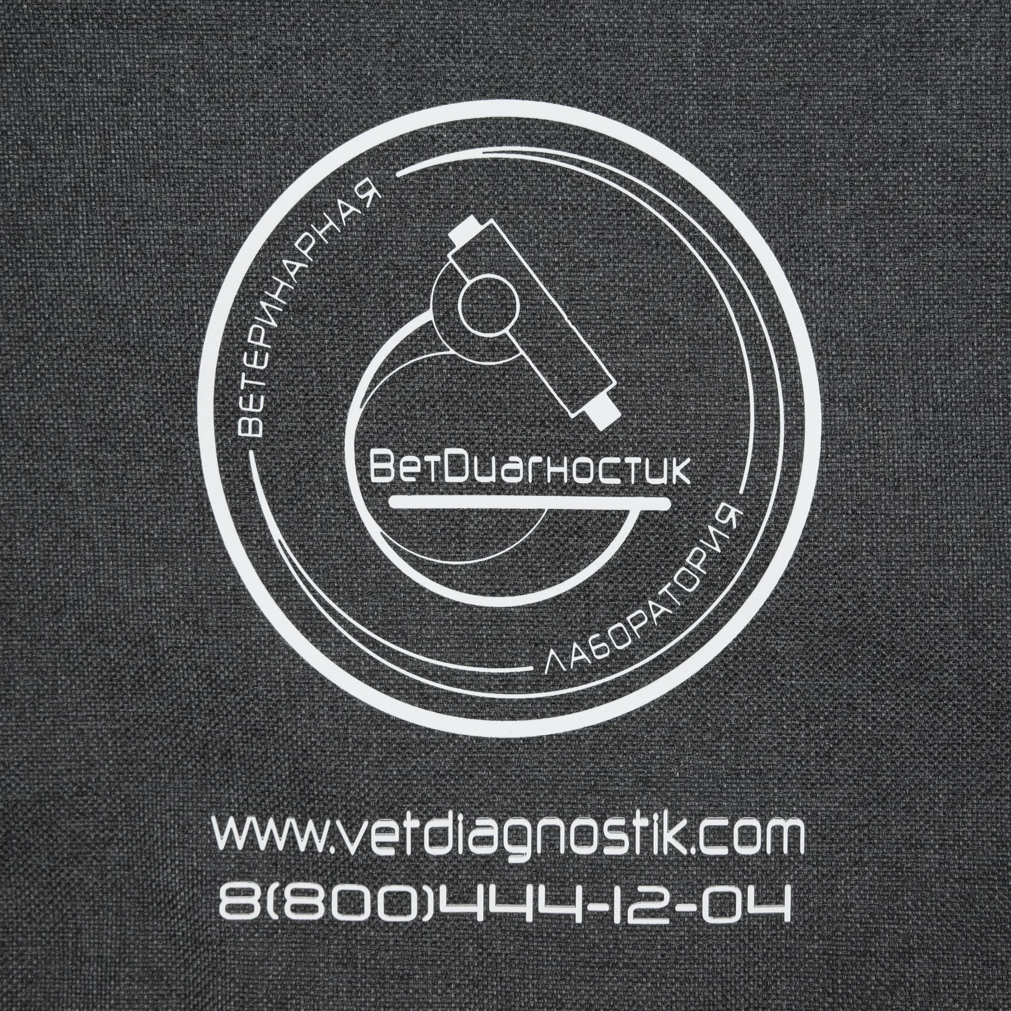 Конференц-сумка The First, темно-серая