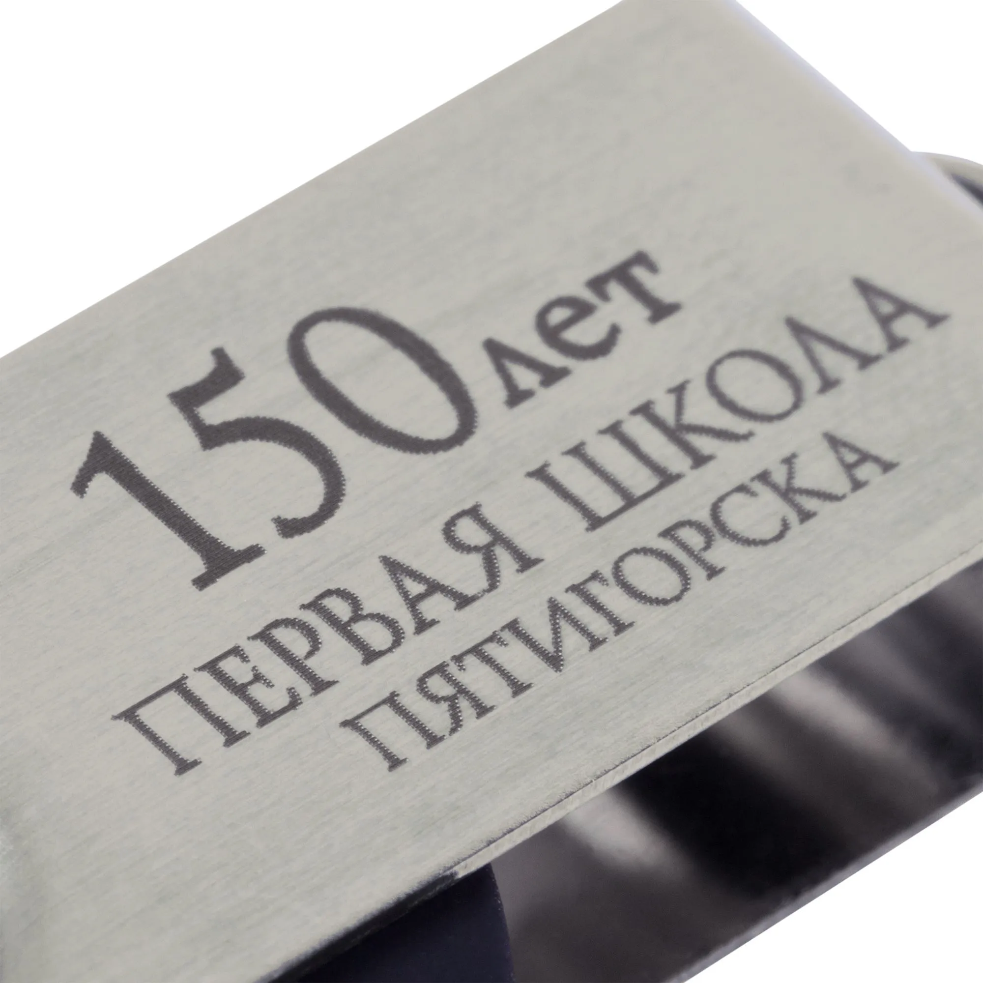 Флешка Twist, черная, 8 Гб