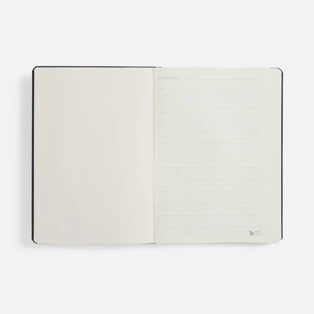 Ежедневники с логотипом с печатью логотипа. Ежедневник Urban Hard, недатированный по цене 902 ₽ руб. (артикул 72079.30) Ежедневник Urban Hard, недатированный, черный