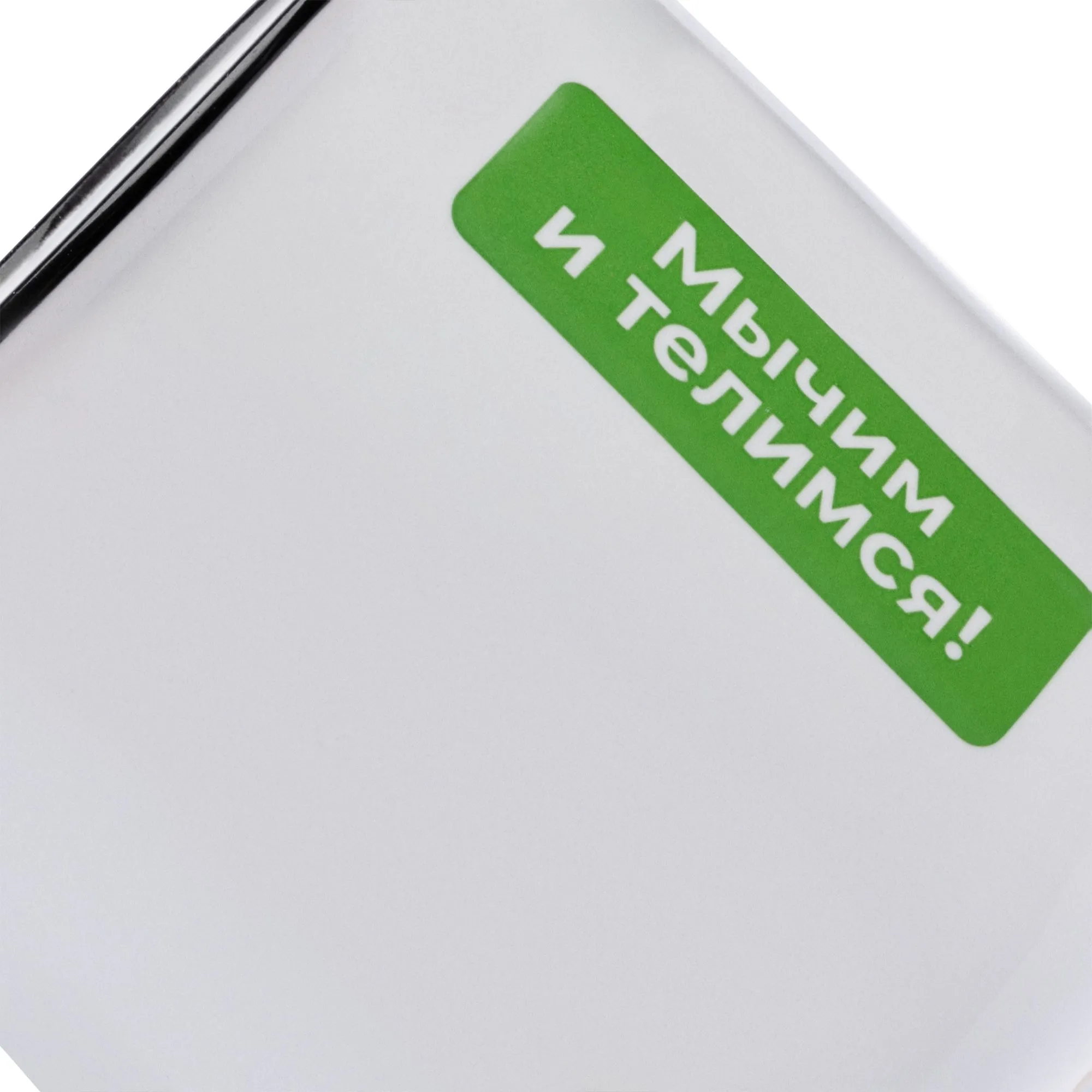 Набор Morning Melody, ver.2