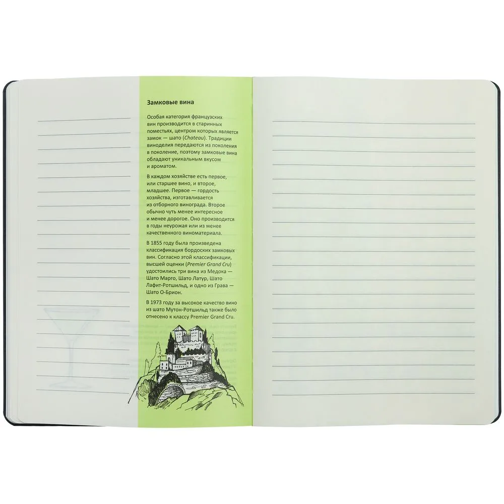 Ежедневник "Культура пития", серый