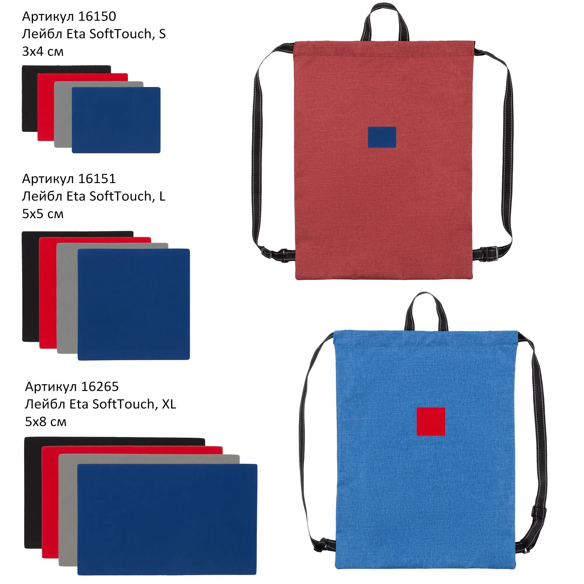 Рюкзак-мешок Melango, синий