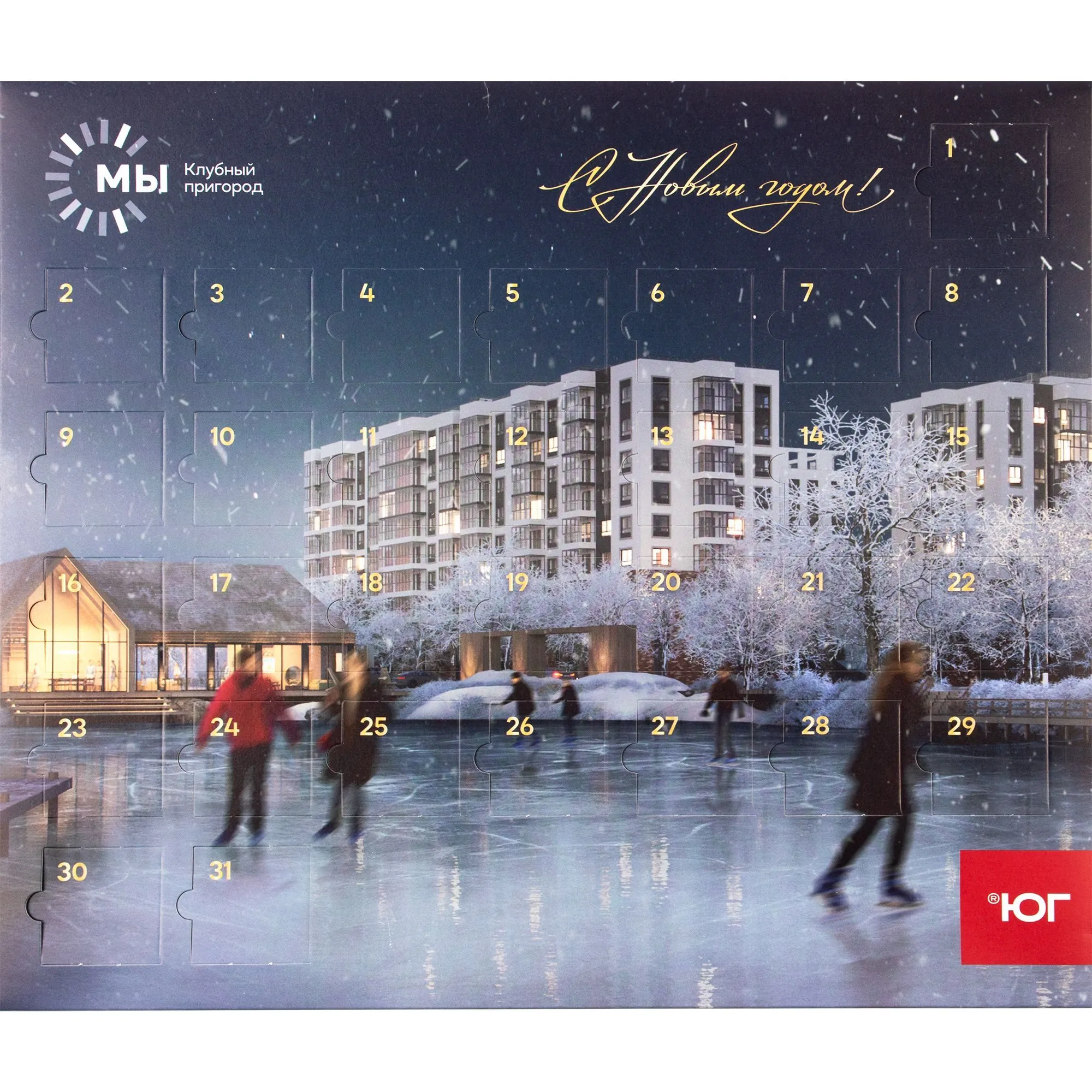 Шоколадный адвент-календарь Festa на заказ