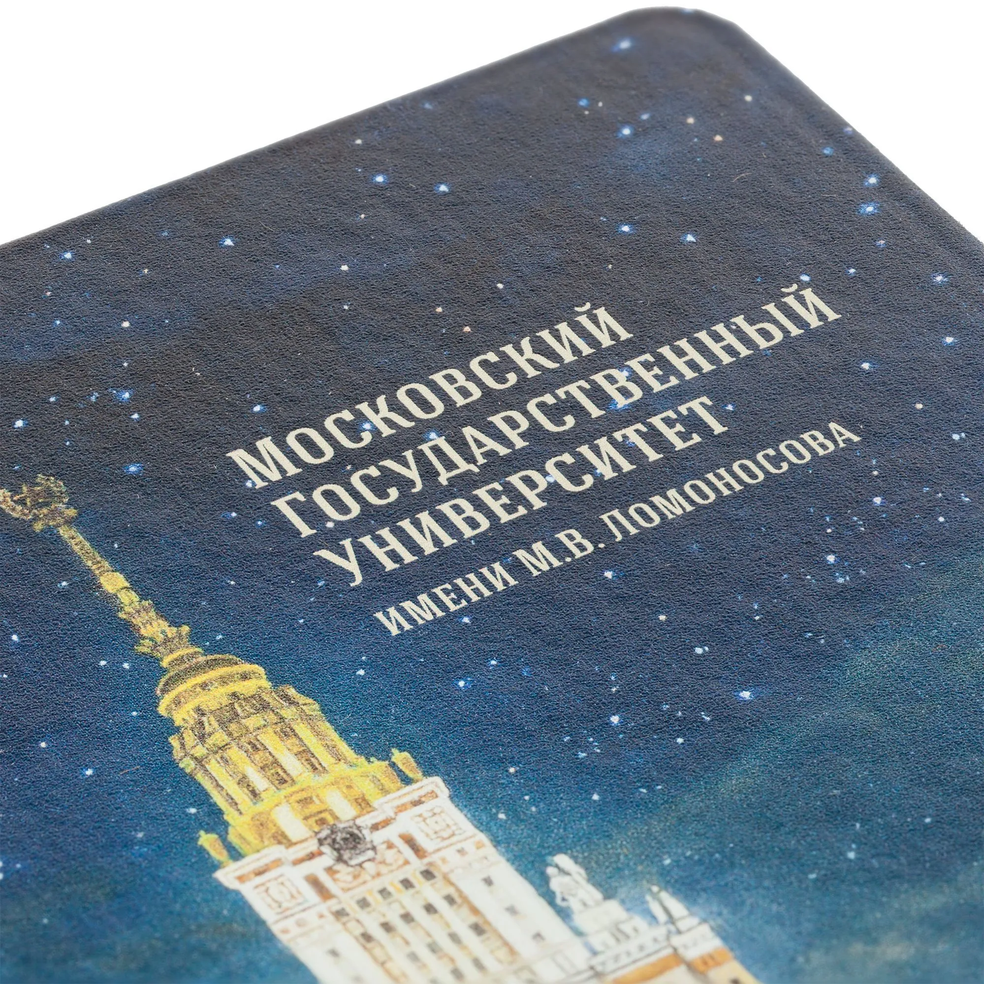 Ежедневник Basis, датированный, темно-синий