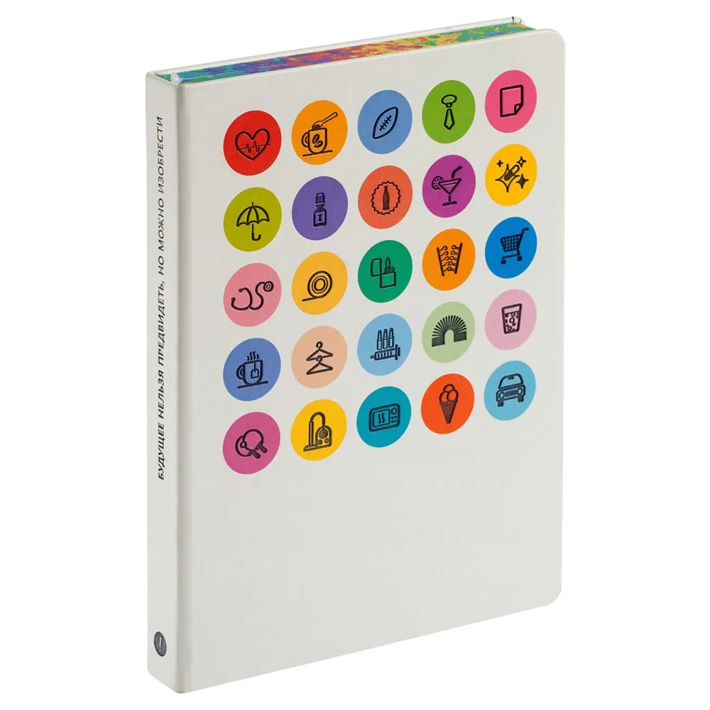 Ежедневник "История изобретений", недатированный, белый