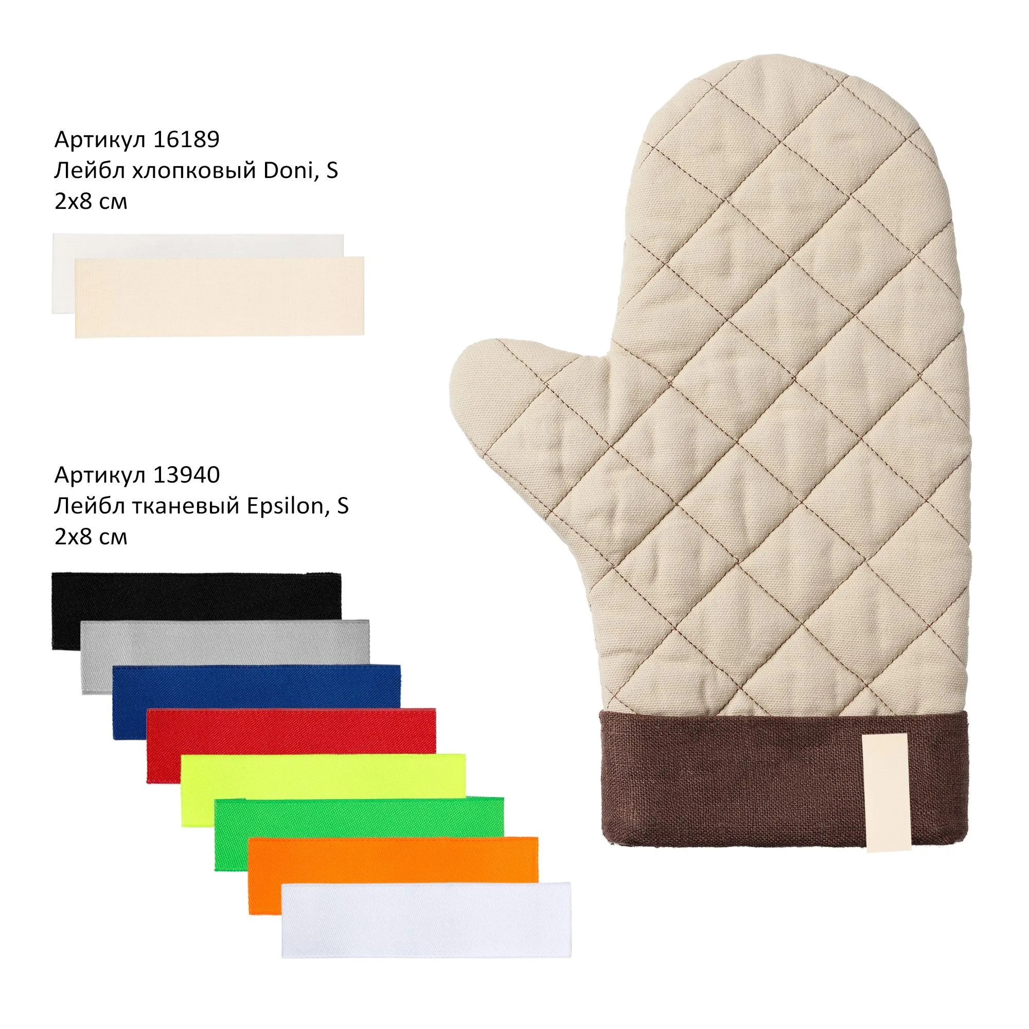 Домашний текстиль с печатью логотипа. Прихватка-рукавица Keep Palms по цене 456 ₽ руб. (артикул 11173.80) Прихватка-рукавица Keep Palms, горчичная