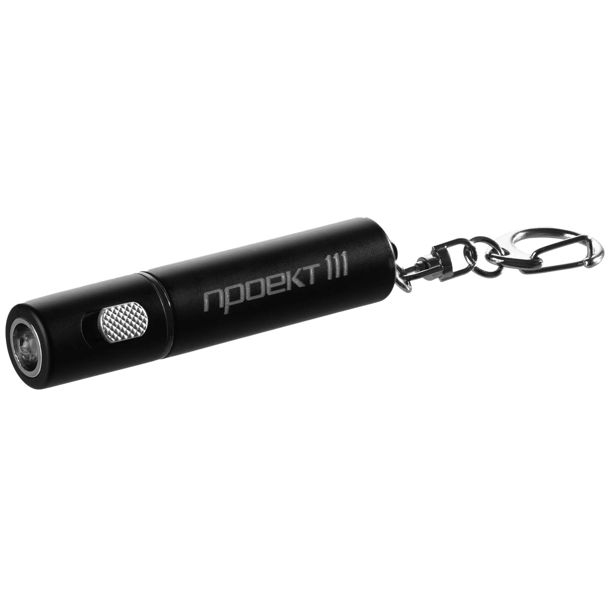 Брелок-фонарик Slide Ray, ver.2, черный