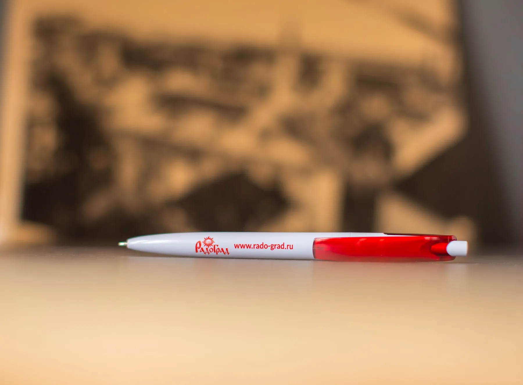 Заказать Сувениры для Радо Град оптом со склада. Корпоративные подарки и бизнес сувениры с логотипом вашей компании. Опт. Компания "Главпоспром" Сувениры для Радо Град