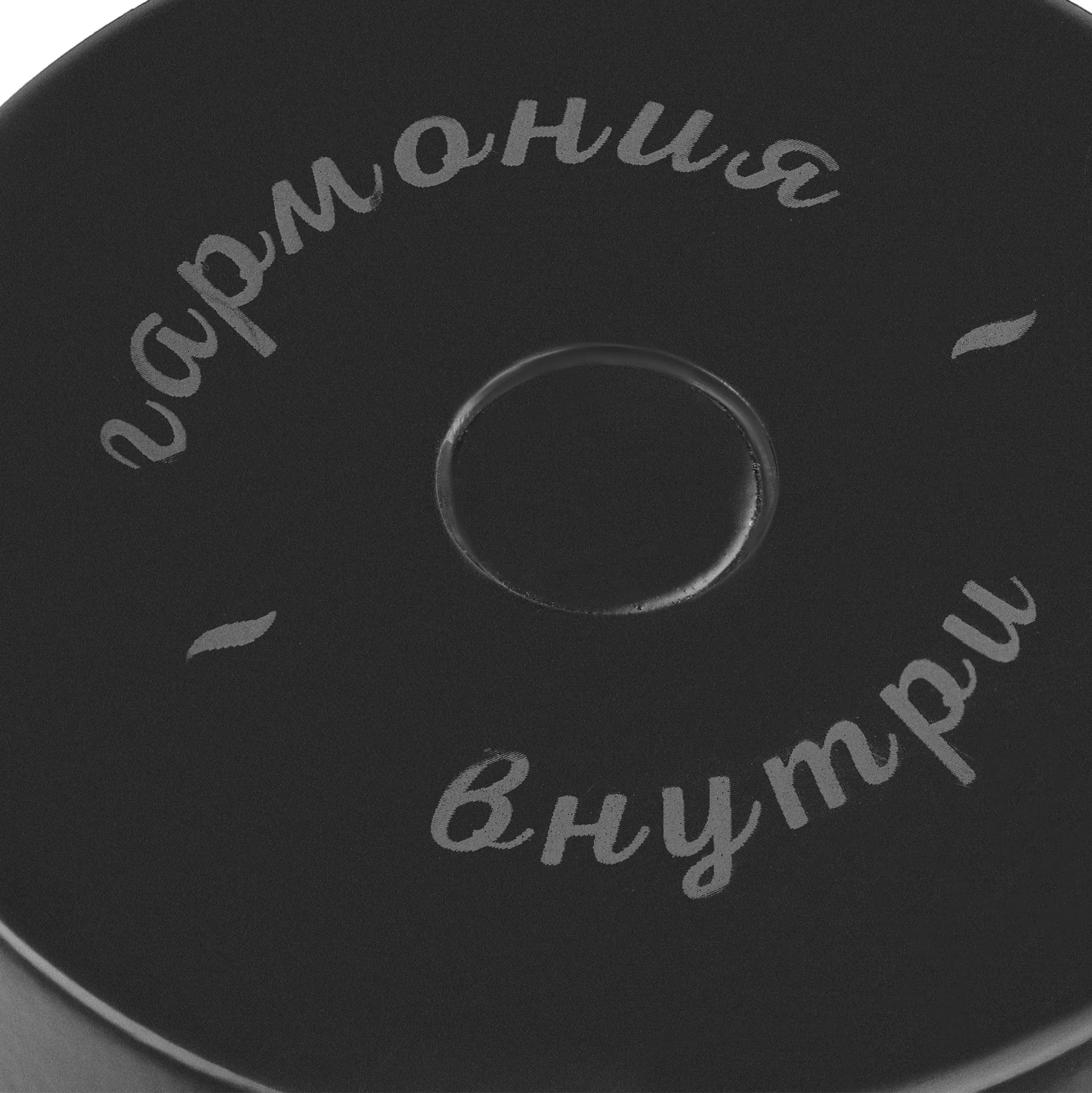 Магнитный антистресс Elusive Time, черный