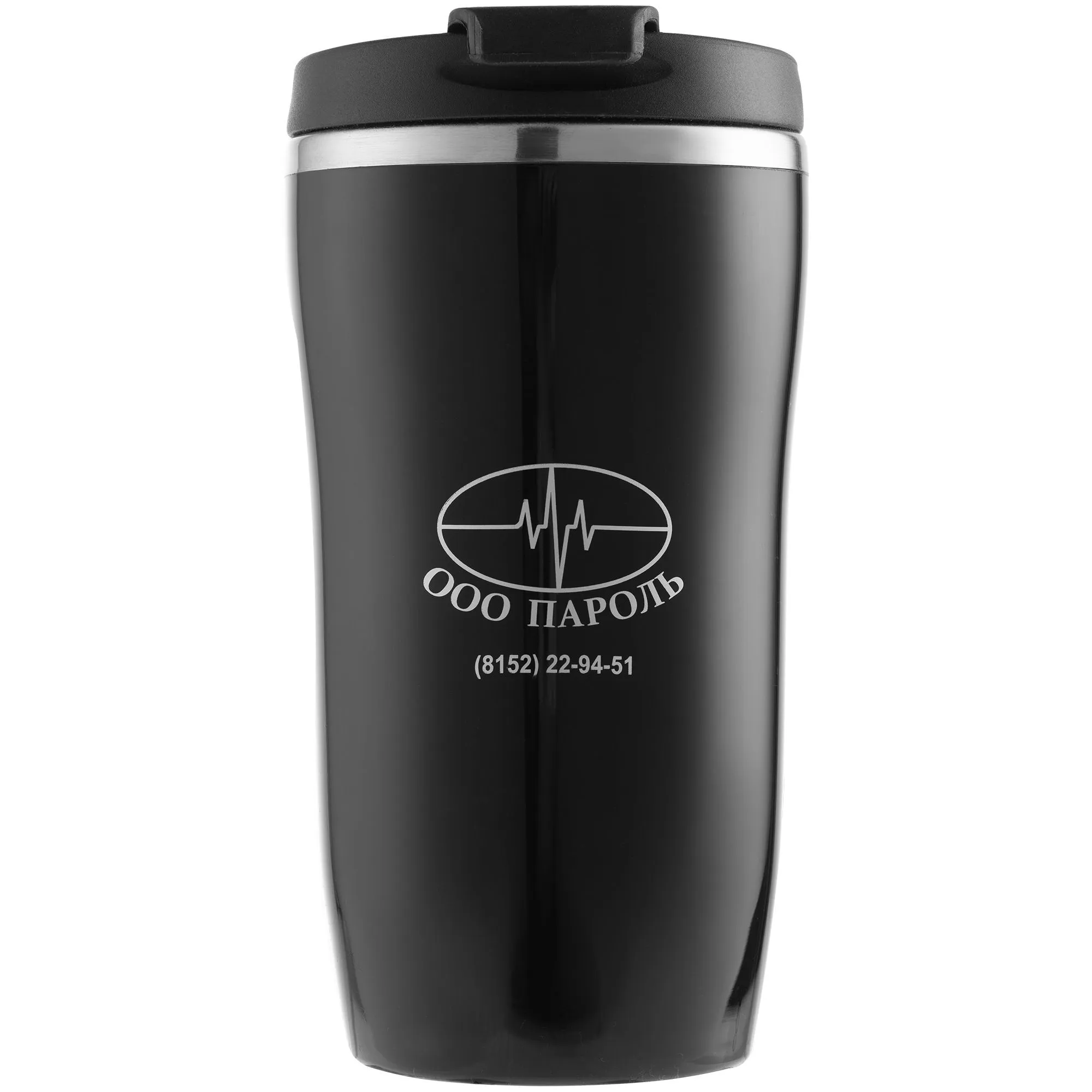Термостакан Underway, черный