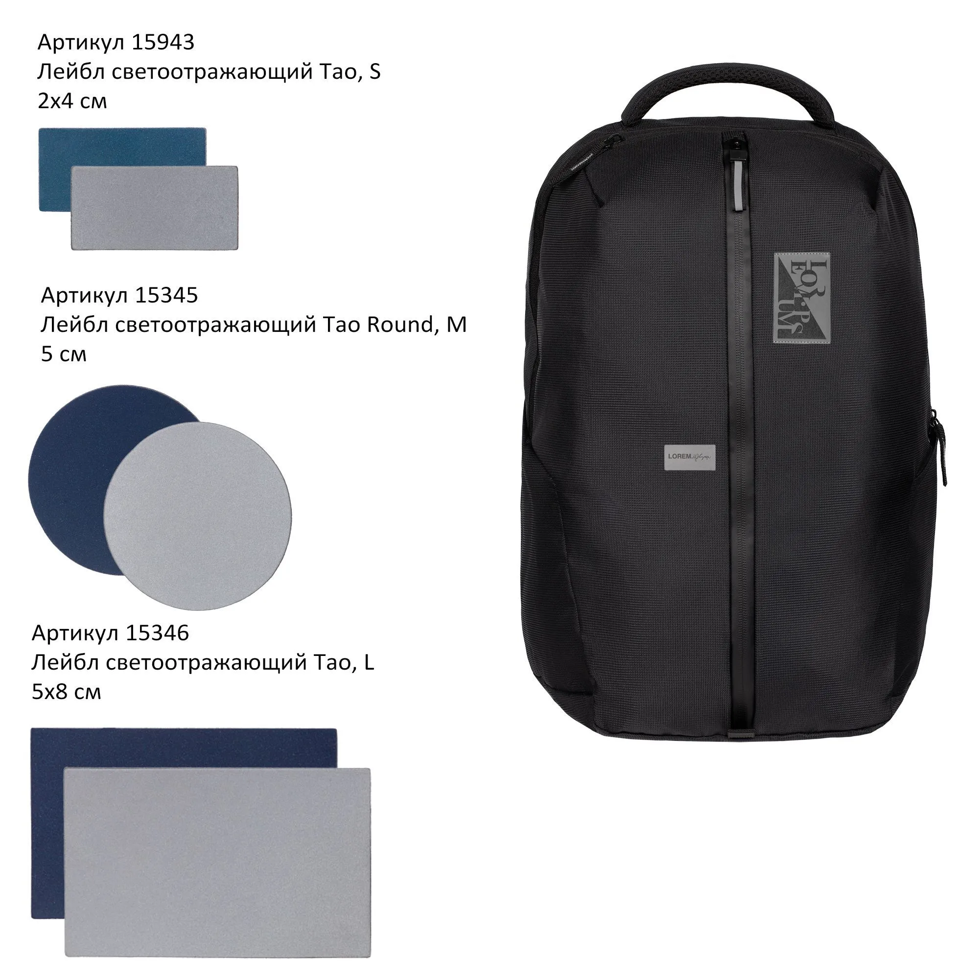 Рюкзак Corpus, черный