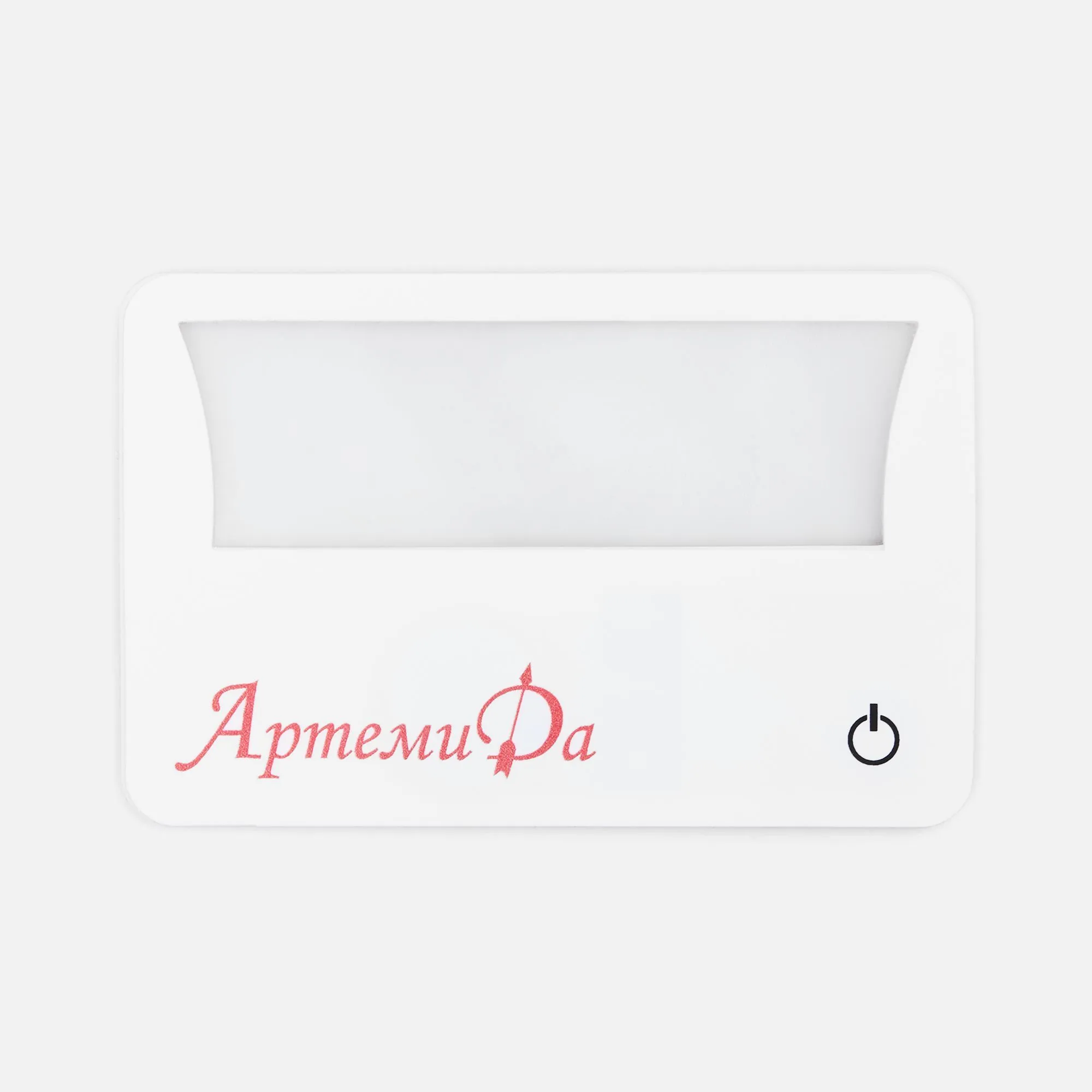 Лупа Visionary с подсветкой, белая