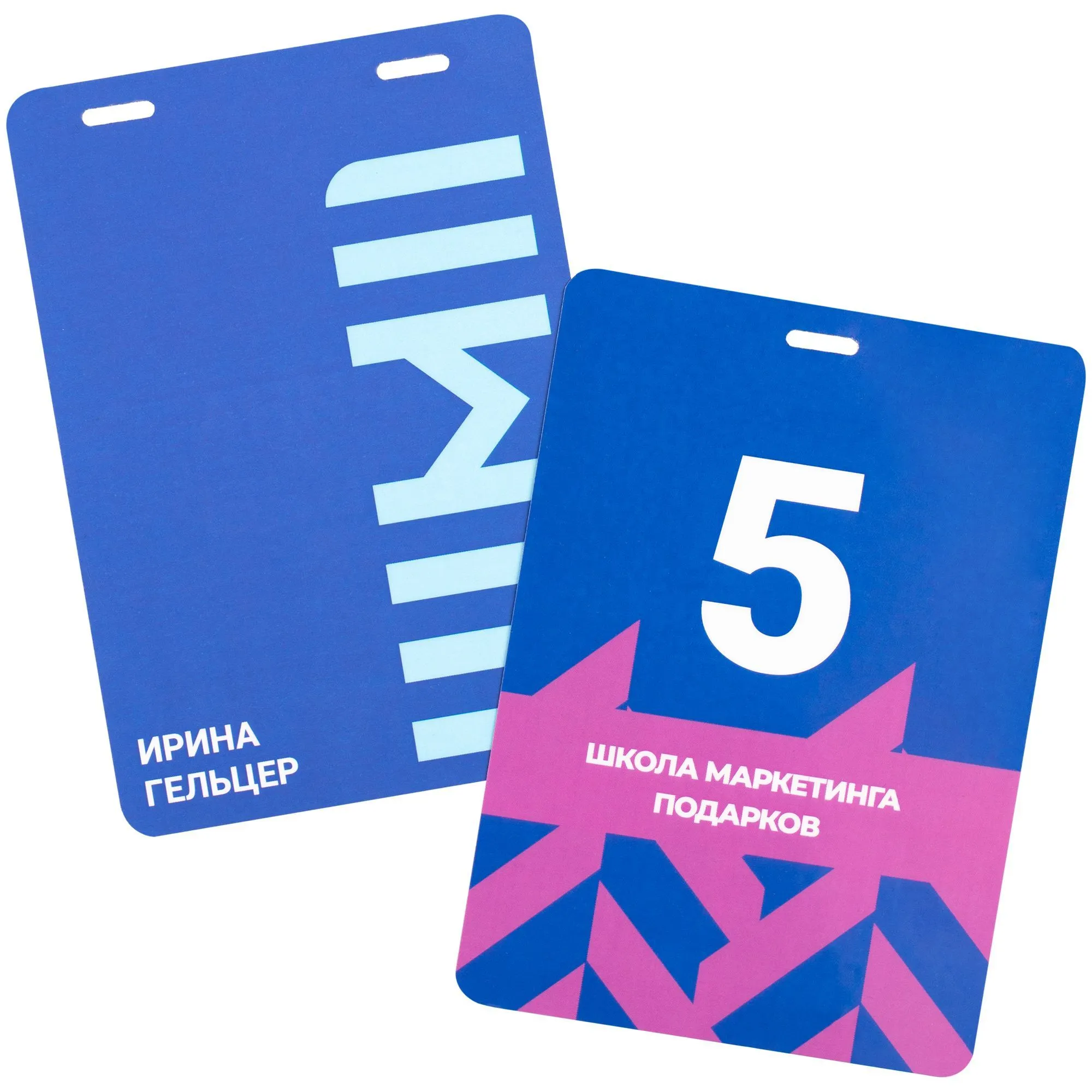 Бейдж с печатью на заказ, матовая ламинация