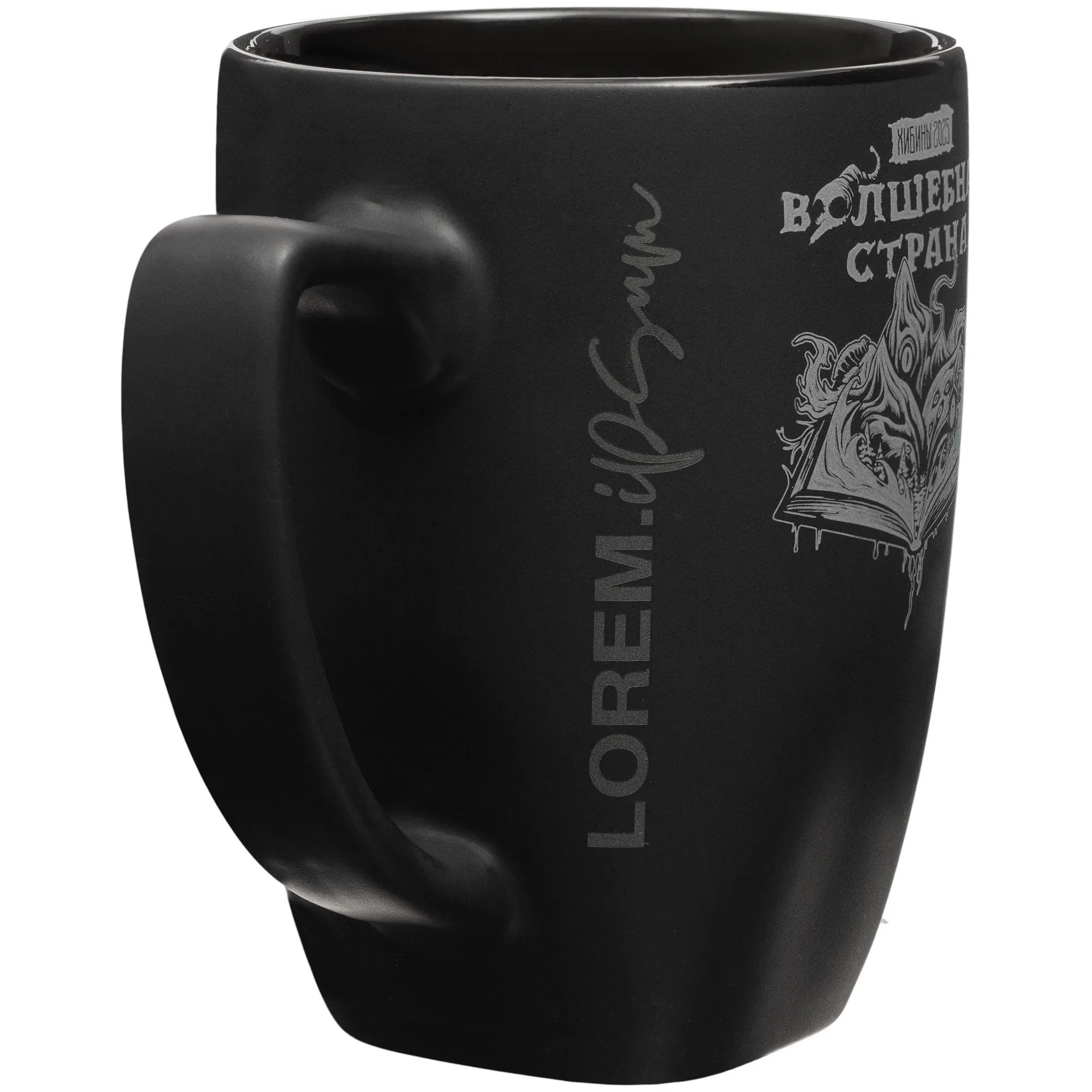 Кружка Foretta, черная