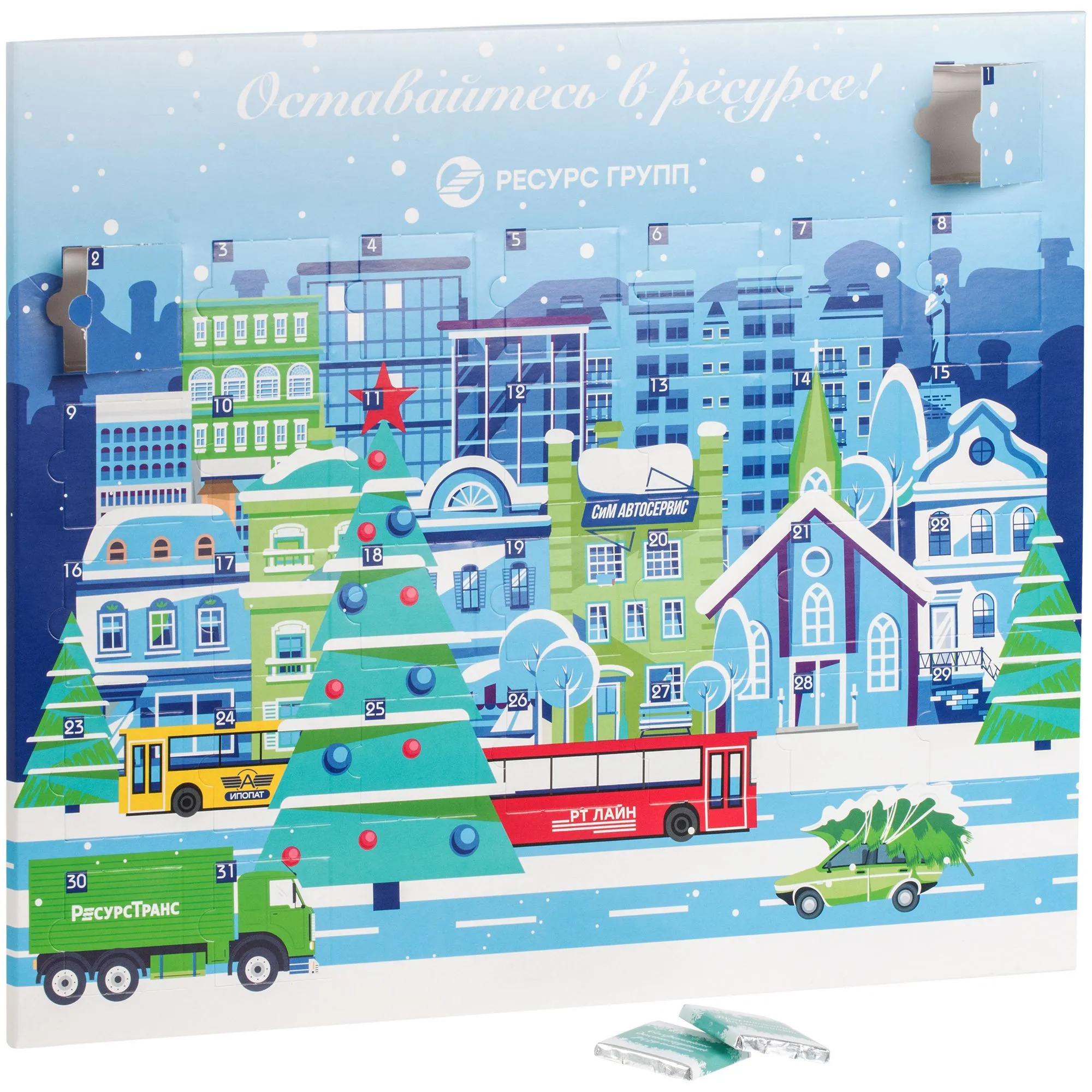 Шоколадный адвент-календарь Festa на заказ